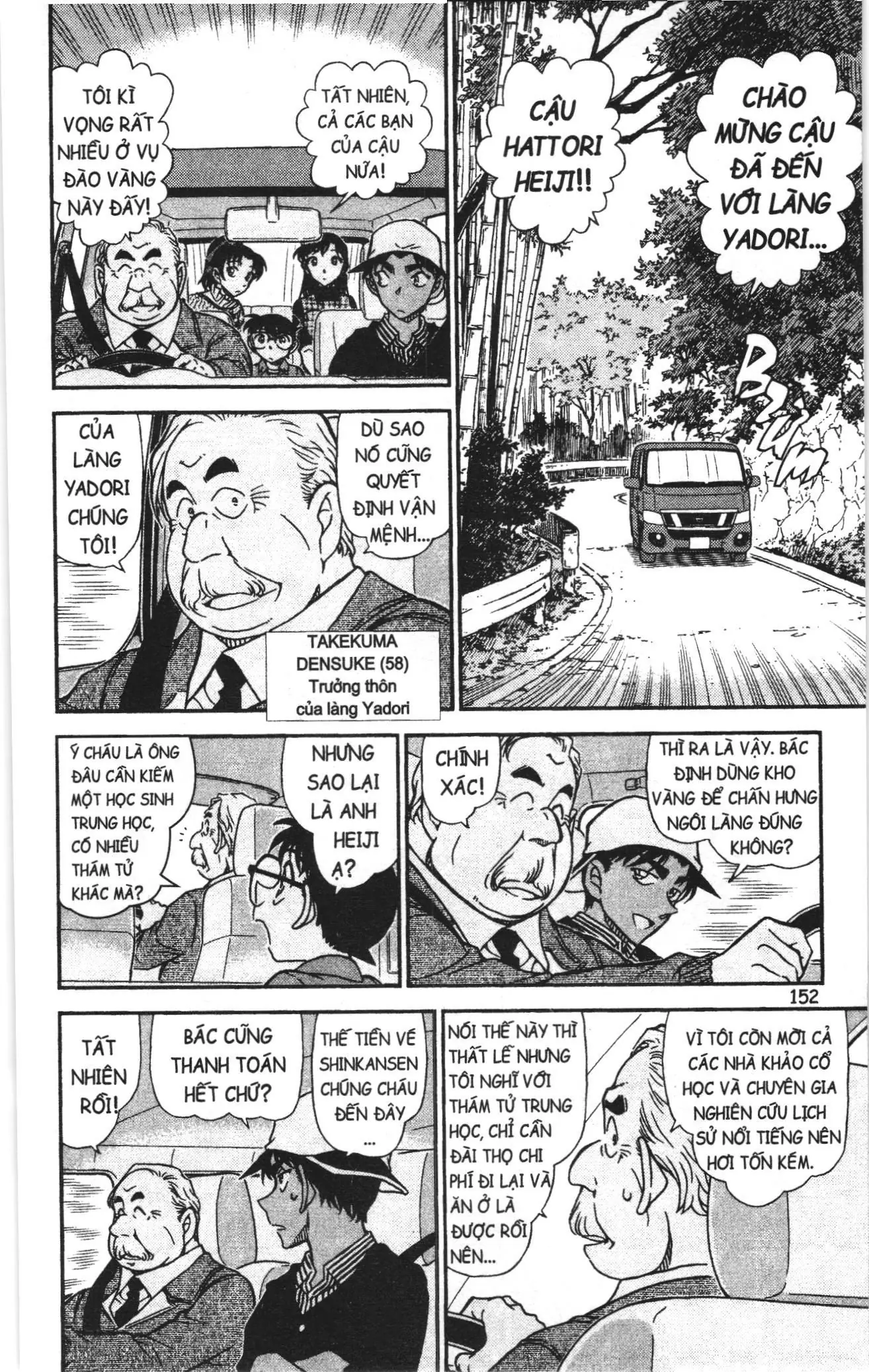 Thám tử lừng danh Conan Loạt truyện tranh (NXB Kim Đồng) Chapter 997 - Trang 6