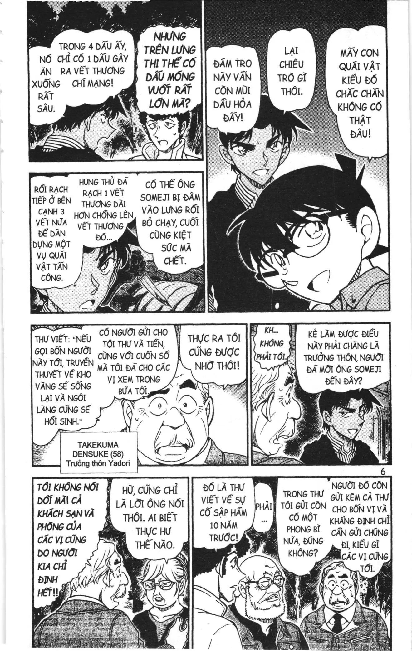 Thám tử lừng danh Conan Loạt truyện tranh (NXB Kim Đồng) Chapter 999 - Trang 4