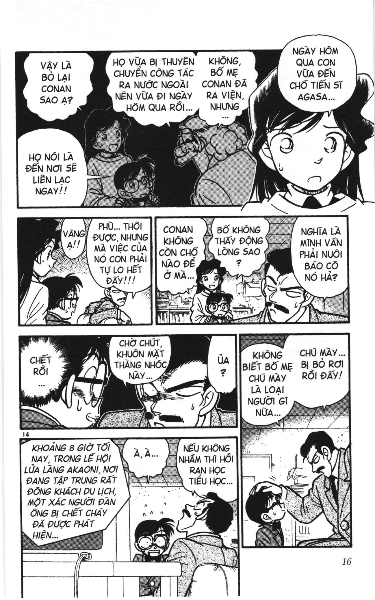 Thám tử lừng danh Conan Loạt truyện tranh Chapter 10 - Trang 14
