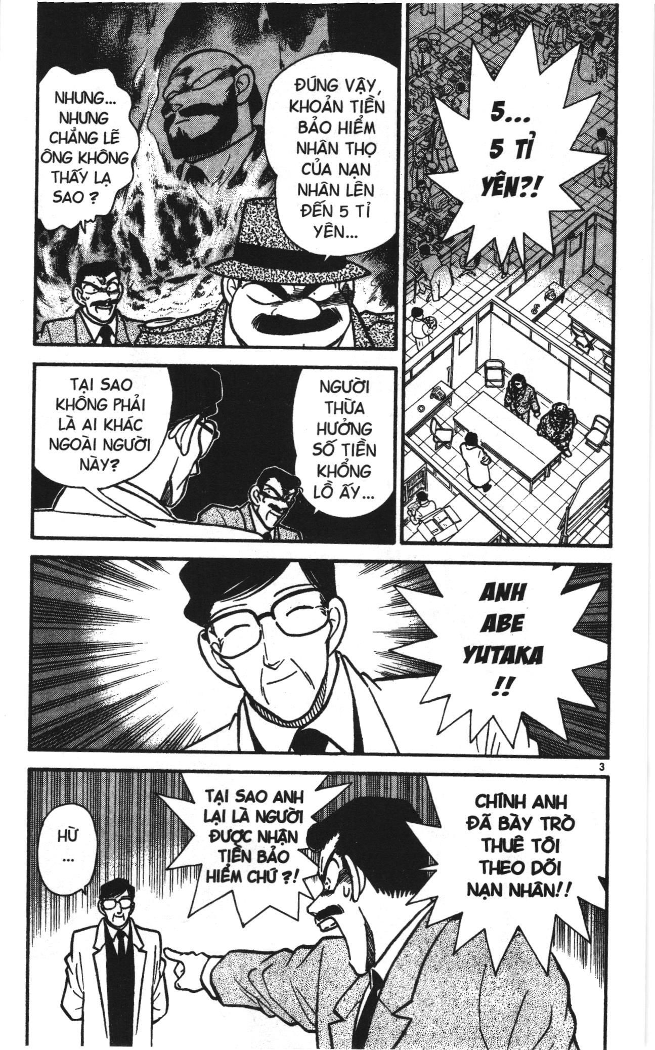 Thám tử lừng danh Conan Loạt truyện tranh Chapter 10 - Trang 19