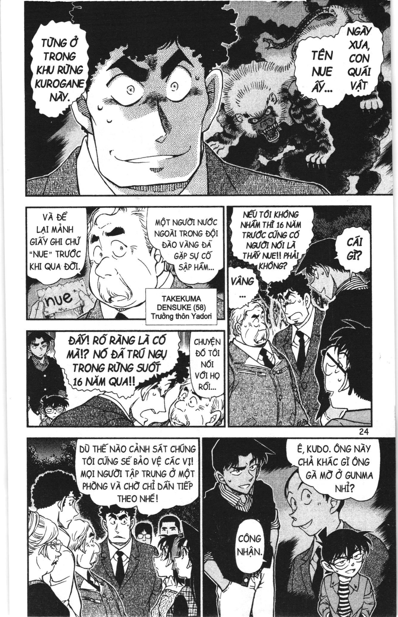 Thám tử lừng danh Conan Loạt truyện tranh Chapter 1000 - Trang 6
