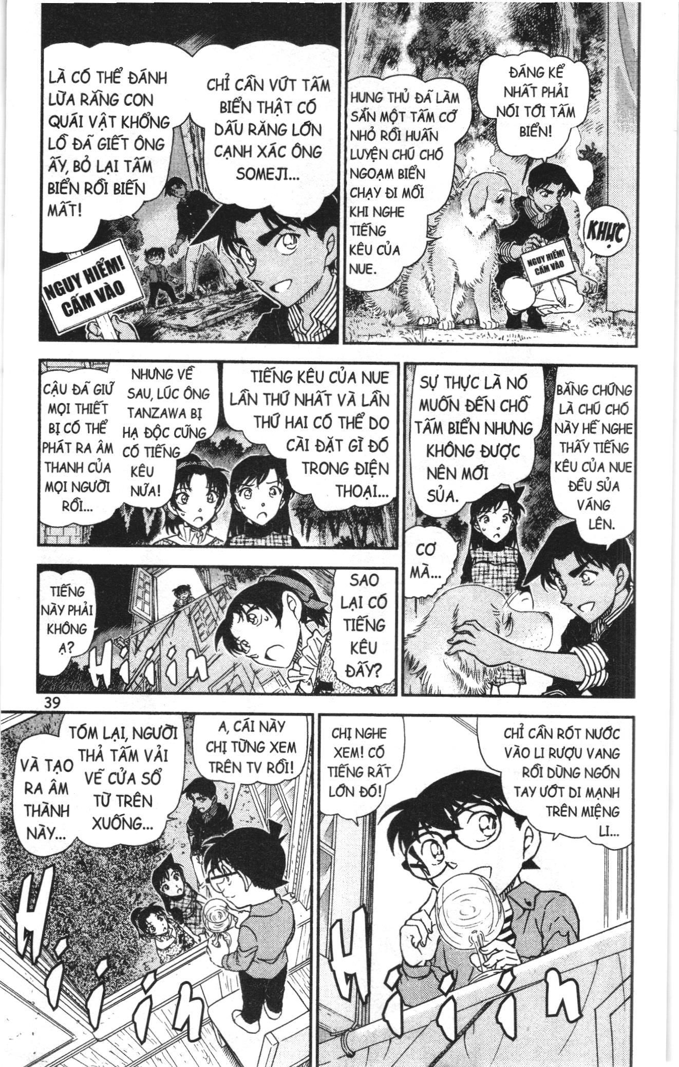 Thám tử lừng danh Conan Loạt truyện tranh Chapter 1001 - Trang 5