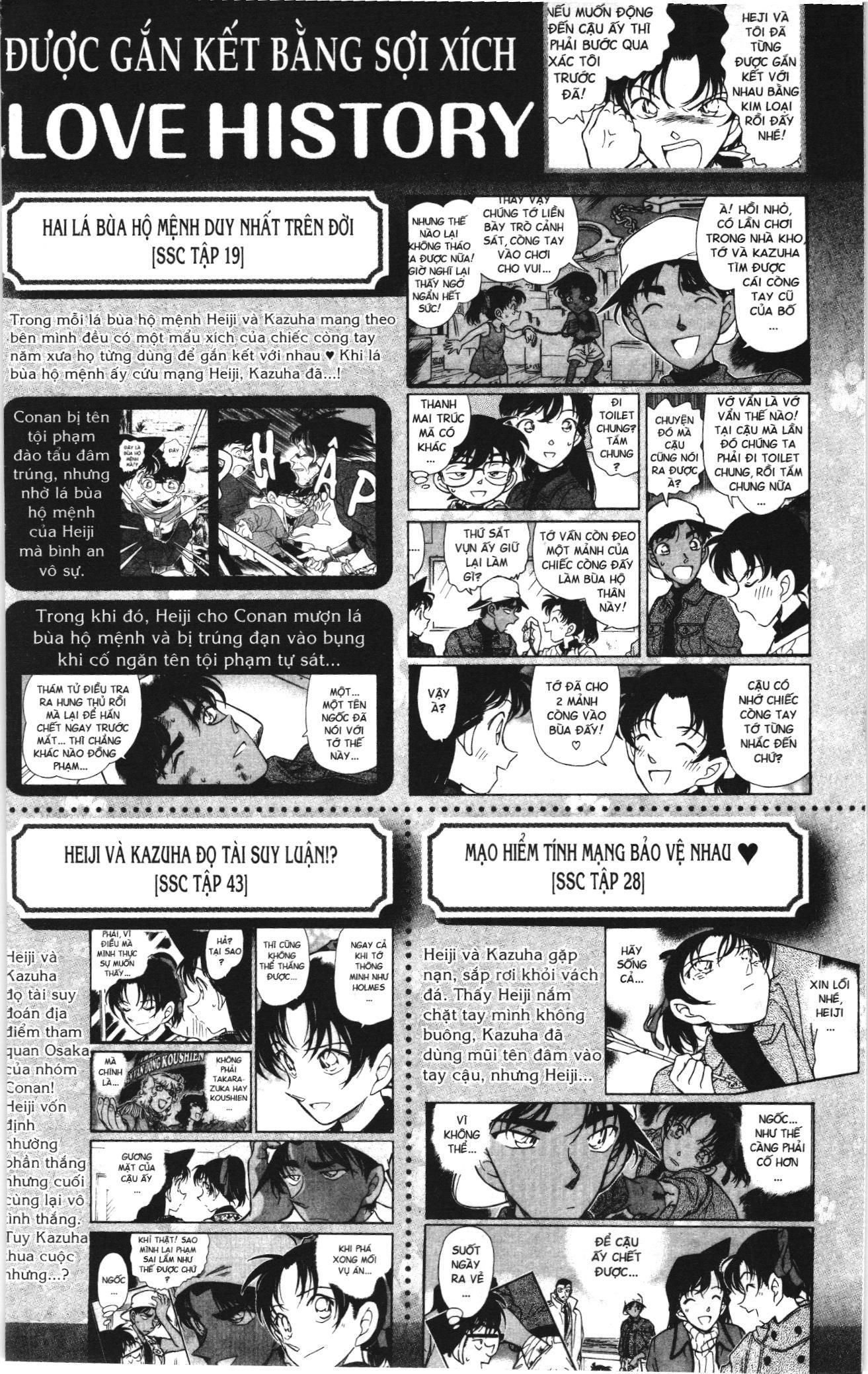 Thám tử lừng danh Conan Loạt truyện tranh Chapter 1009 - Trang 18