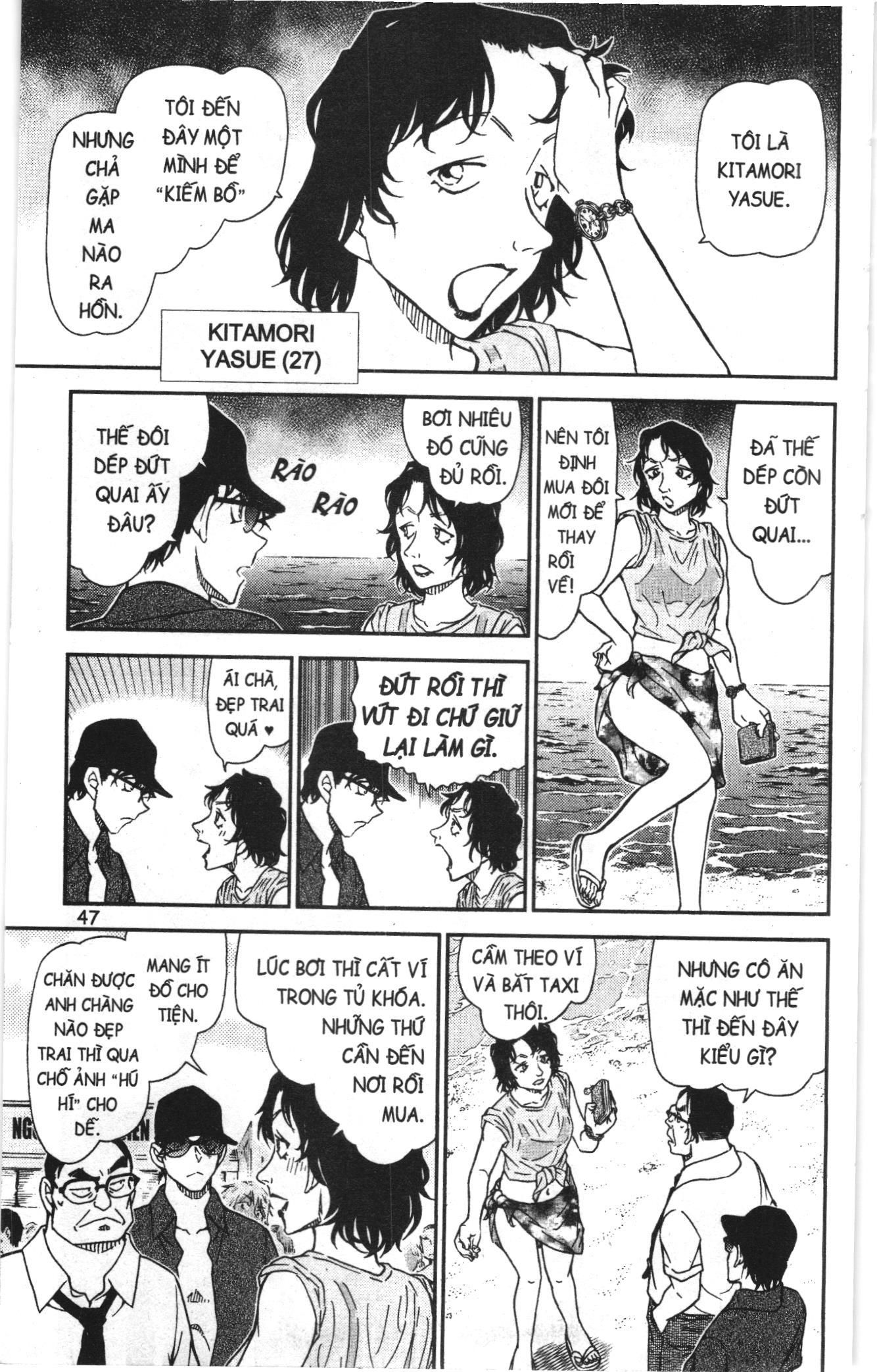 Thám tử lừng danh Conan Loạt truyện tranh Chapter 1012 - Trang 13