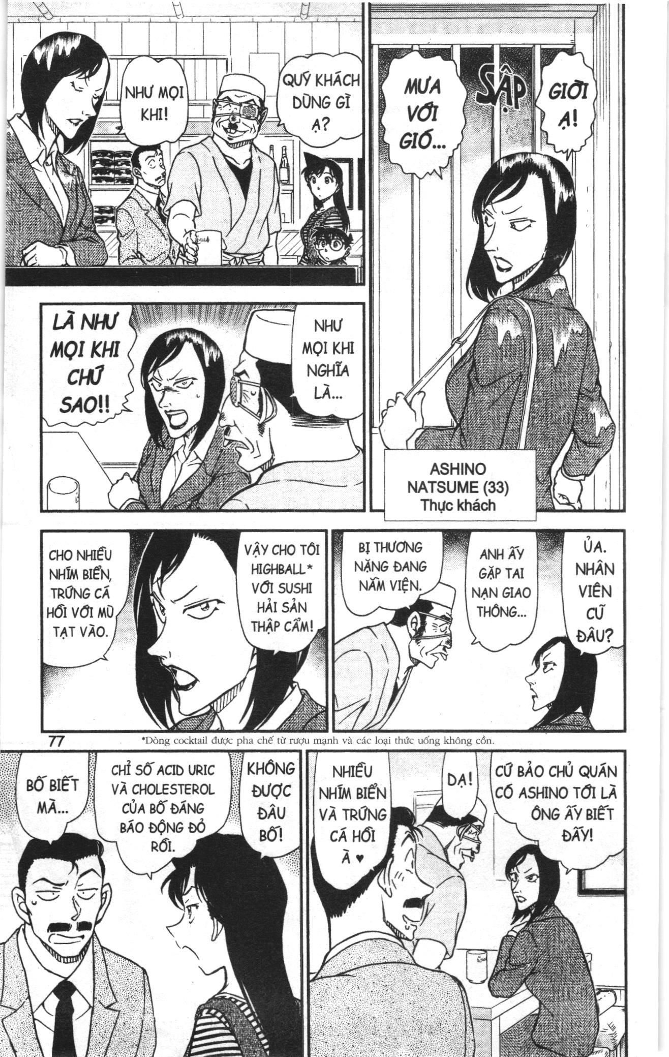 Thám tử lừng danh Conan Loạt truyện tranh Chapter 1014 - Trang 11