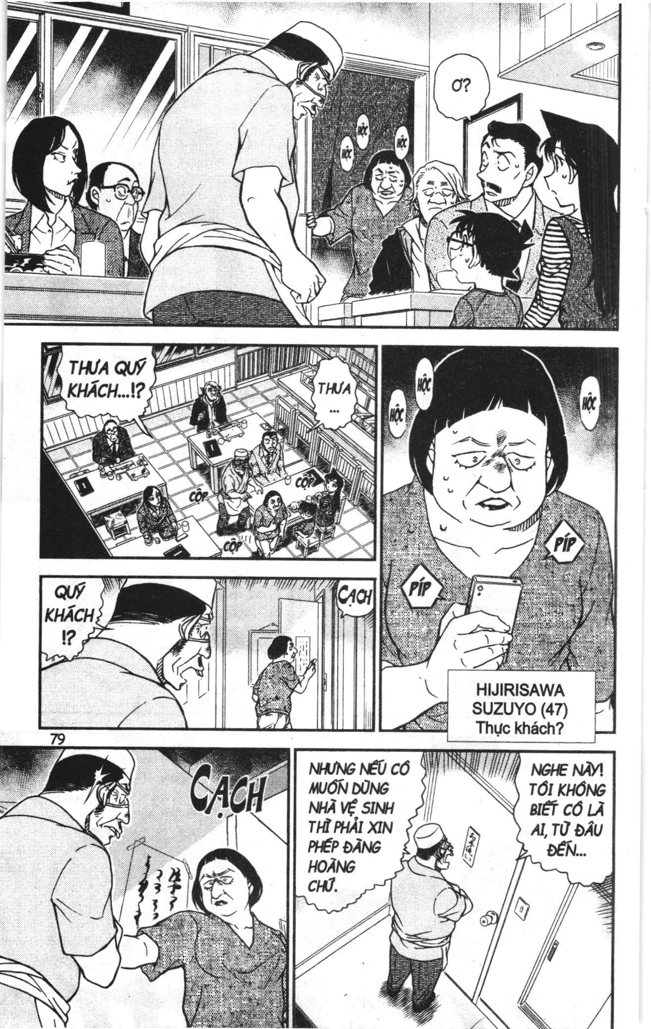 Thám tử lừng danh Conan Loạt truyện tranh Chapter 1014 - Trang 13
