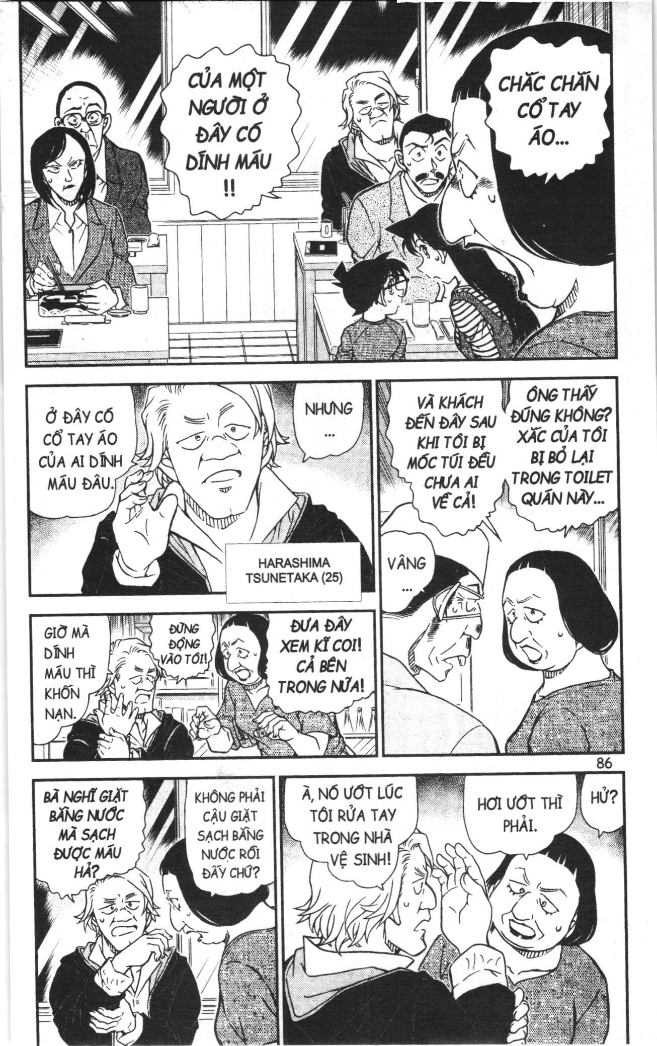 Thám tử lừng danh Conan Loạt truyện tranh Chapter 1015 - Trang 4