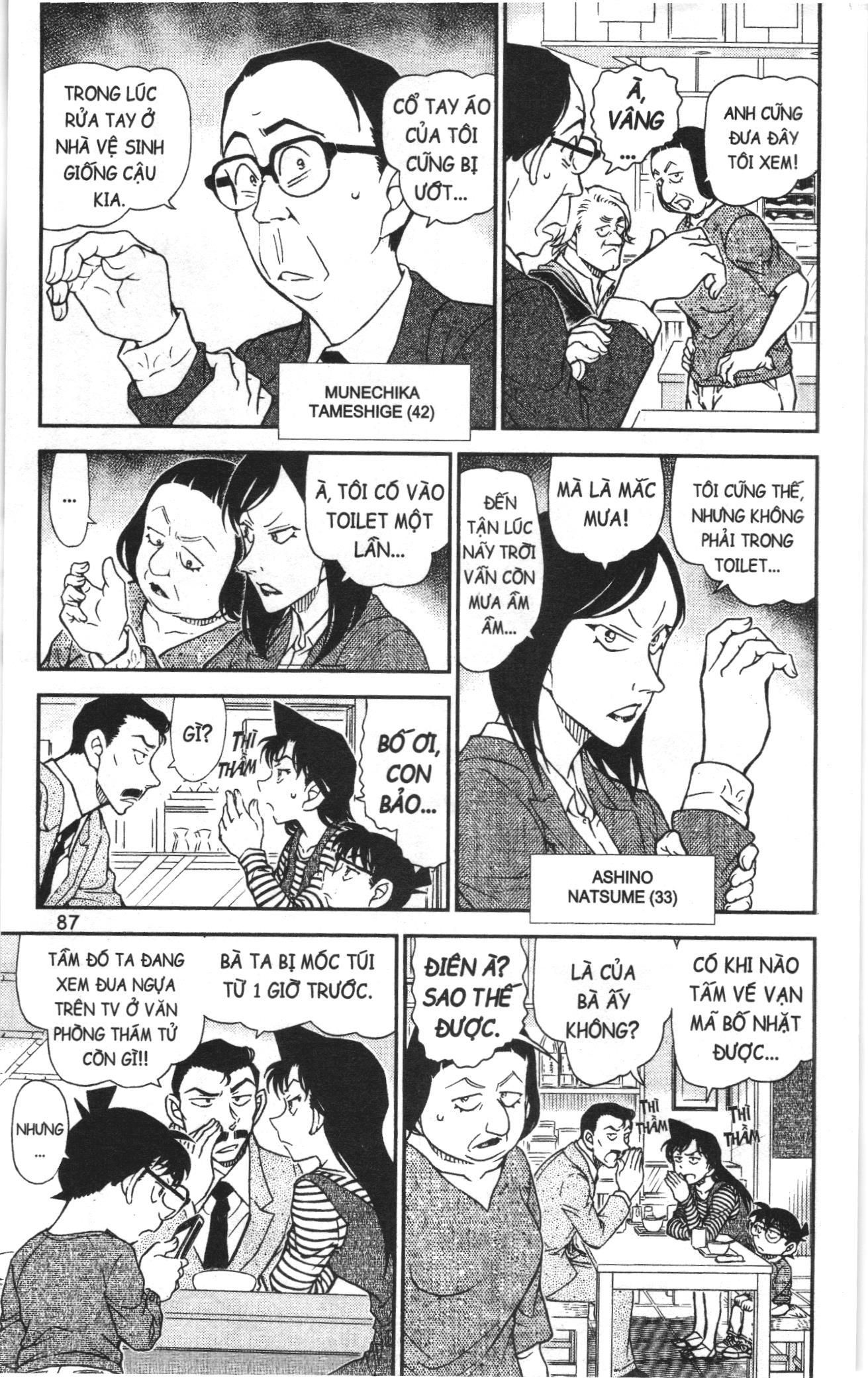Thám tử lừng danh Conan Loạt truyện tranh Chapter 1015 - Trang 5