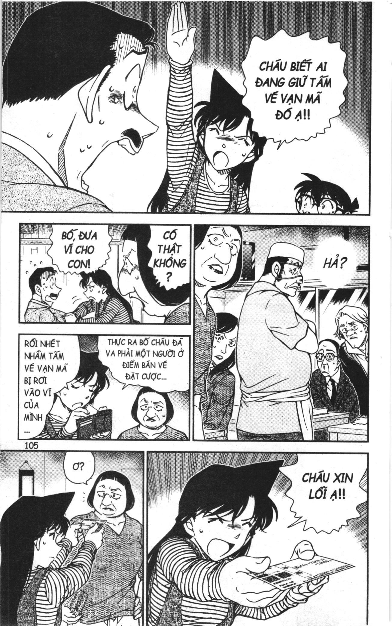 Thám tử lừng danh Conan Loạt truyện tranh Chapter 1016 - Trang 7