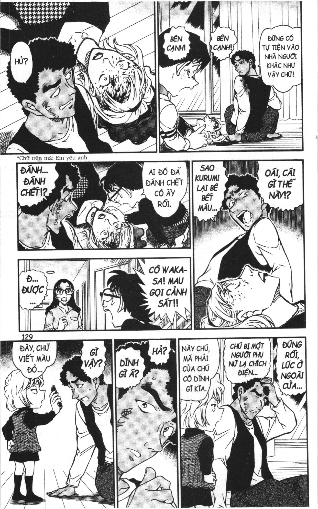 Thám tử lừng danh Conan Loạt truyện tranh Chapter 1017 - Trang 15