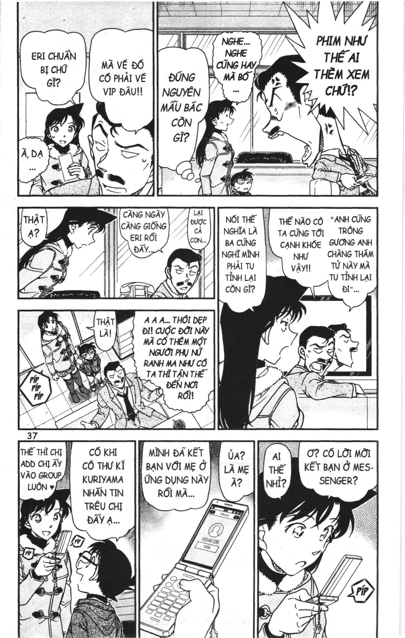 Thám tử lừng danh Conan Loạt truyện tranh Chapter 1023 - Trang 3