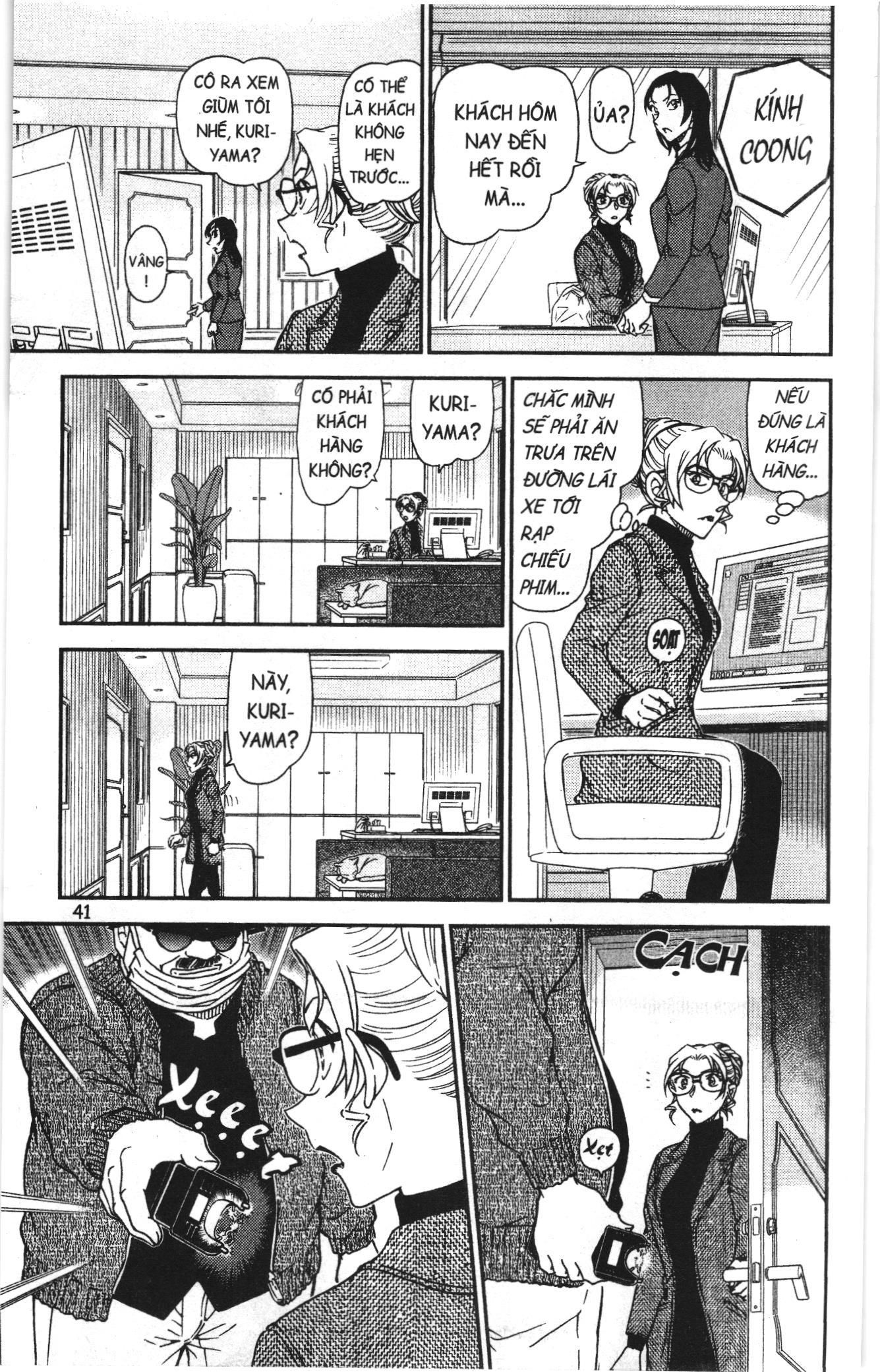 Thám tử lừng danh Conan Loạt truyện tranh Chapter 1023 - Trang 7