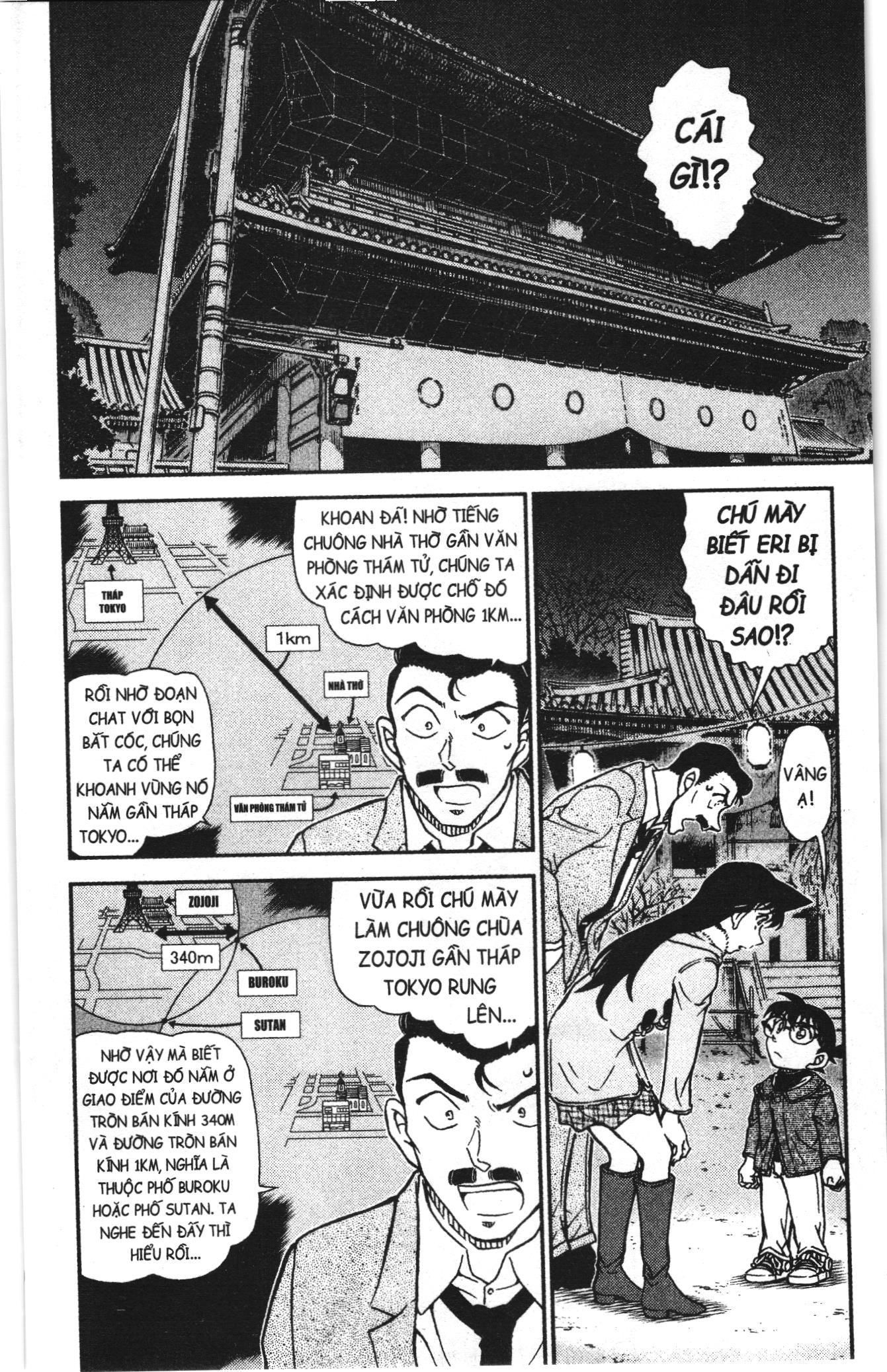 Thám tử lừng danh Conan Loạt truyện tranh Chapter 1025 - Trang 2