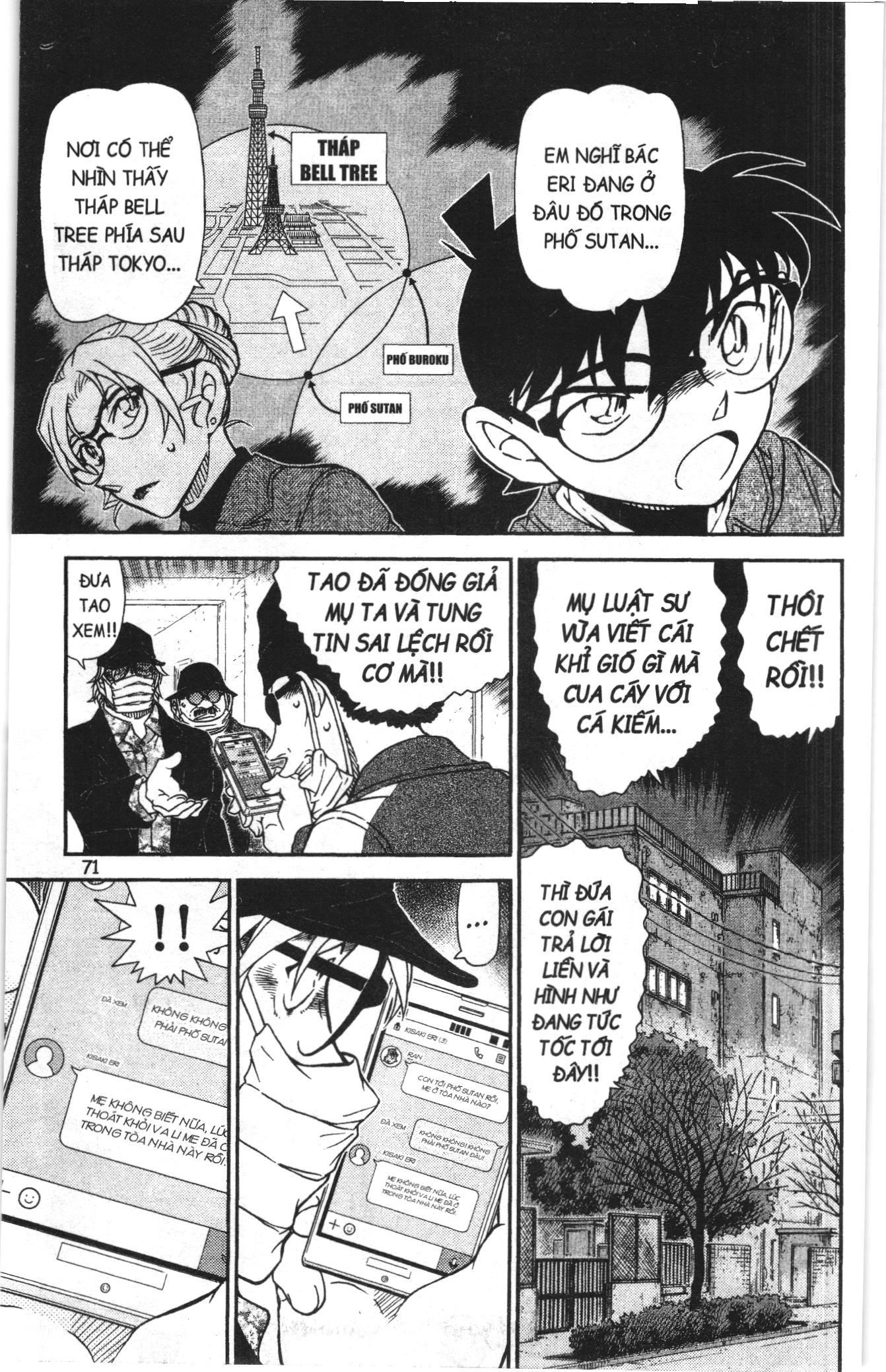 Thám tử lừng danh Conan Loạt truyện tranh Chapter 1025 - Trang 5