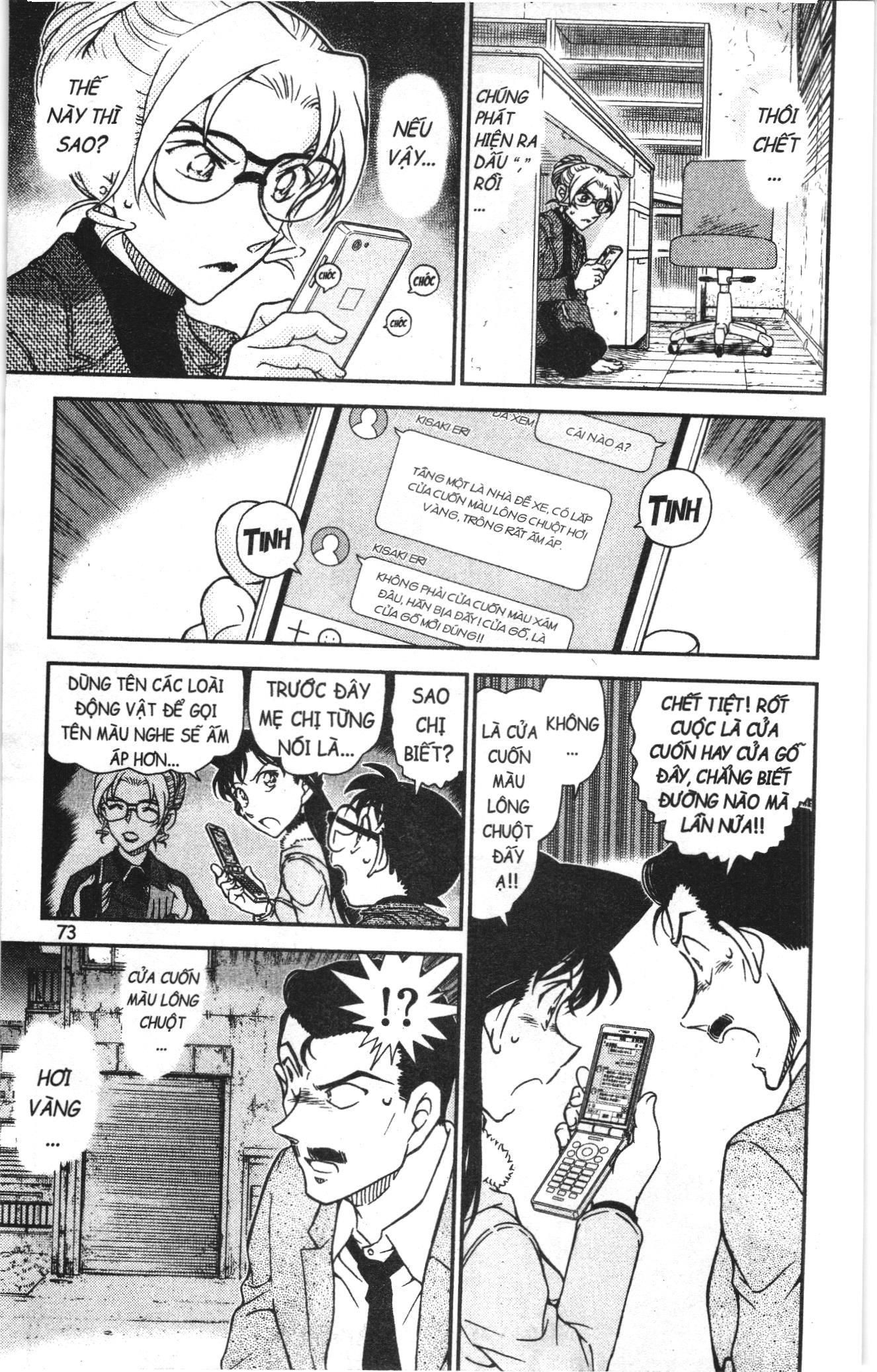 Thám tử lừng danh Conan Loạt truyện tranh Chapter 1025 - Trang 7