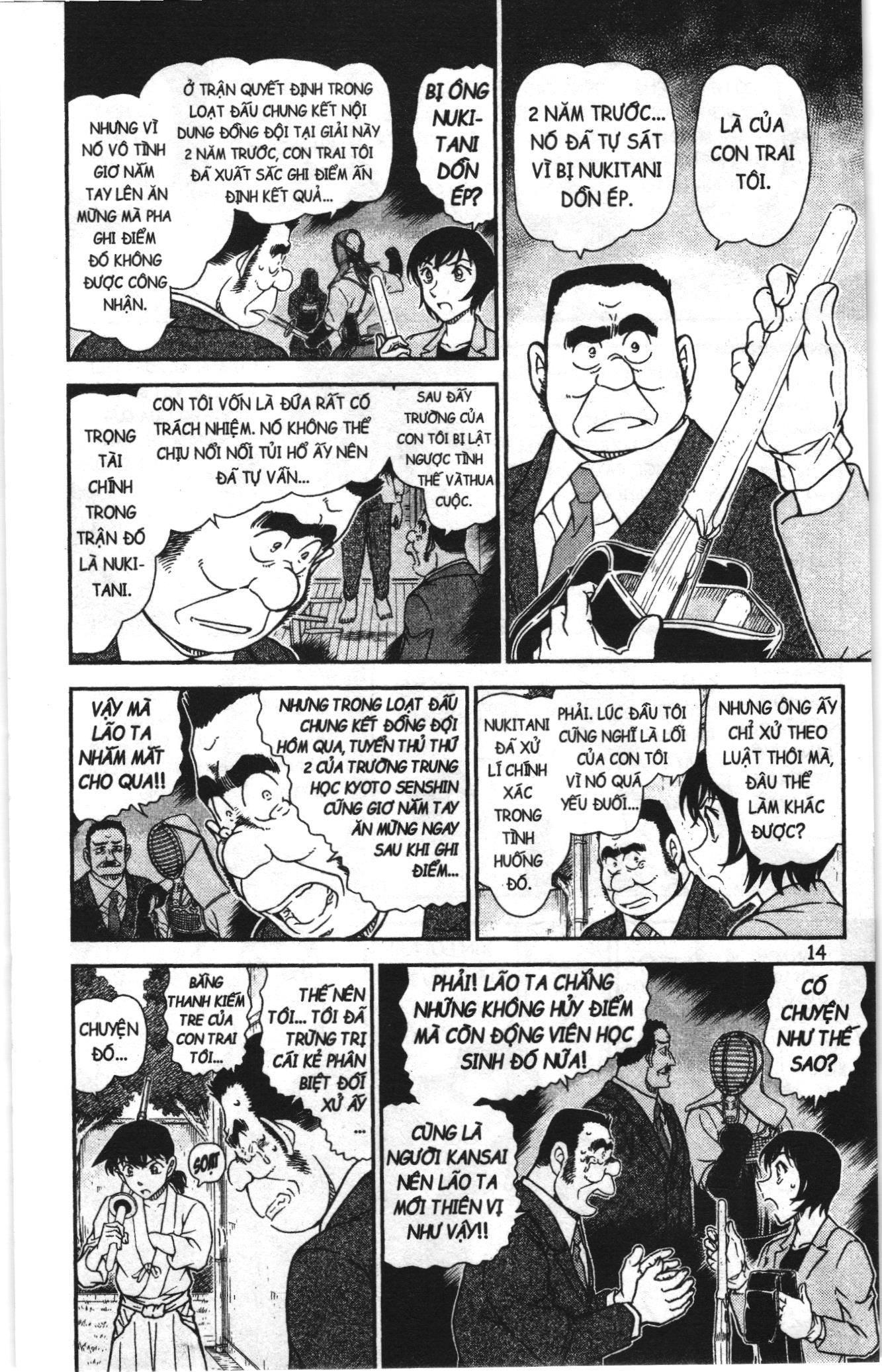 Thám tử lừng danh Conan Loạt truyện tranh Chapter 1032 - Trang 12