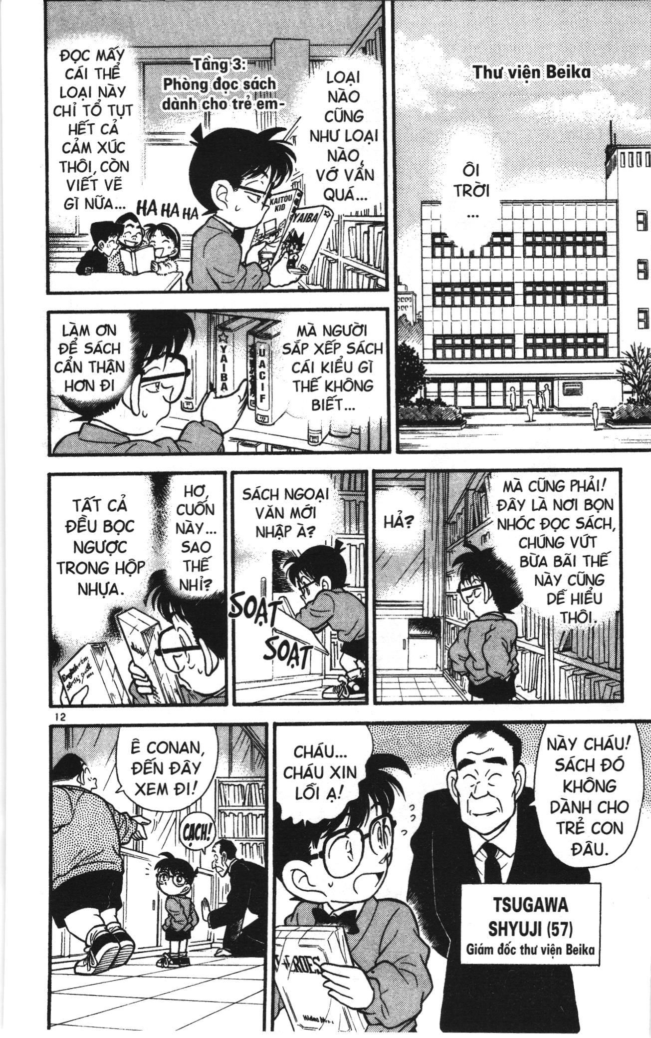 Thám tử lừng danh Conan Loạt truyện tranh Chapter 104 - Trang 12