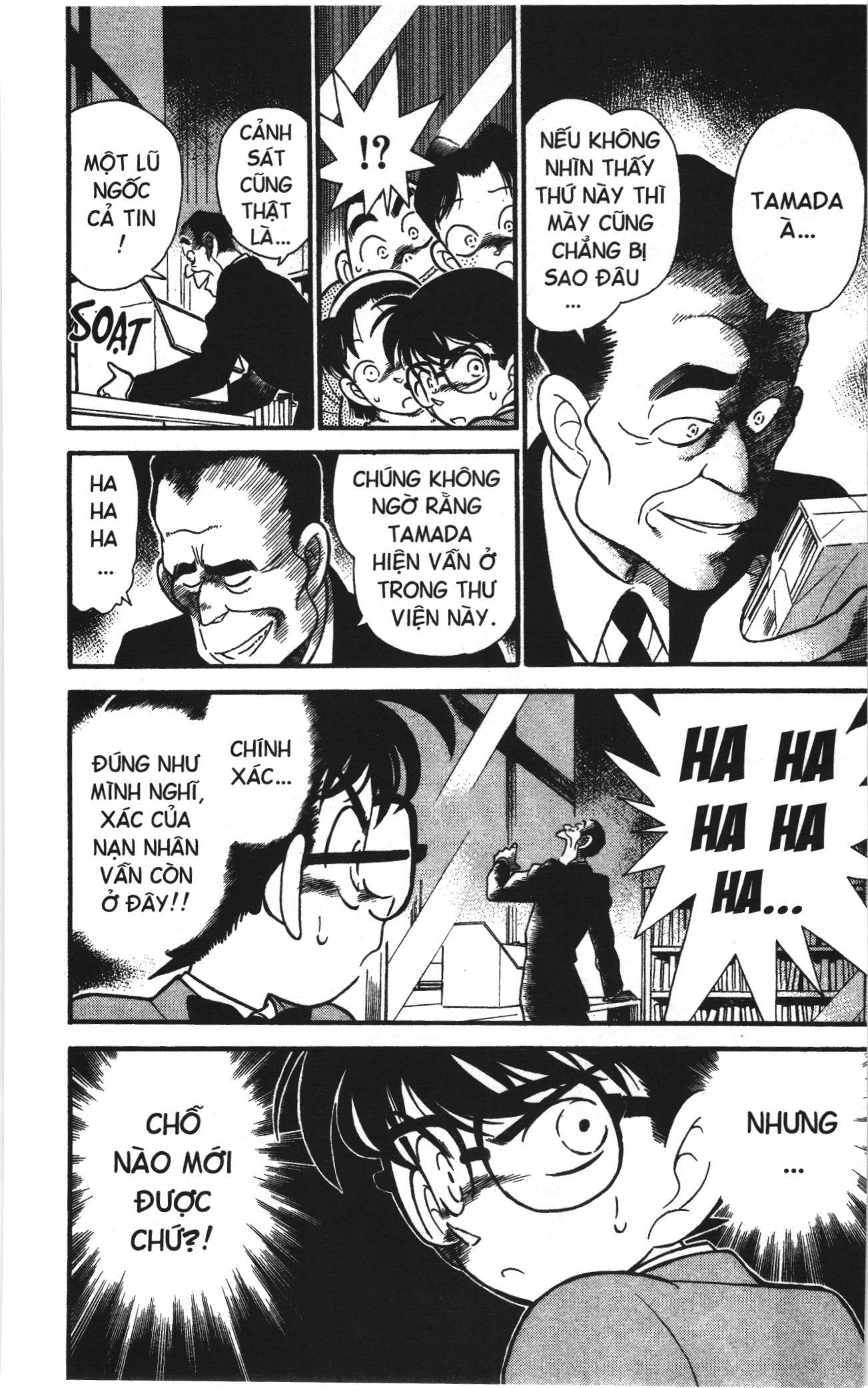 Thám tử lừng danh Conan Loạt truyện tranh Chapter 104 - Trang 18
