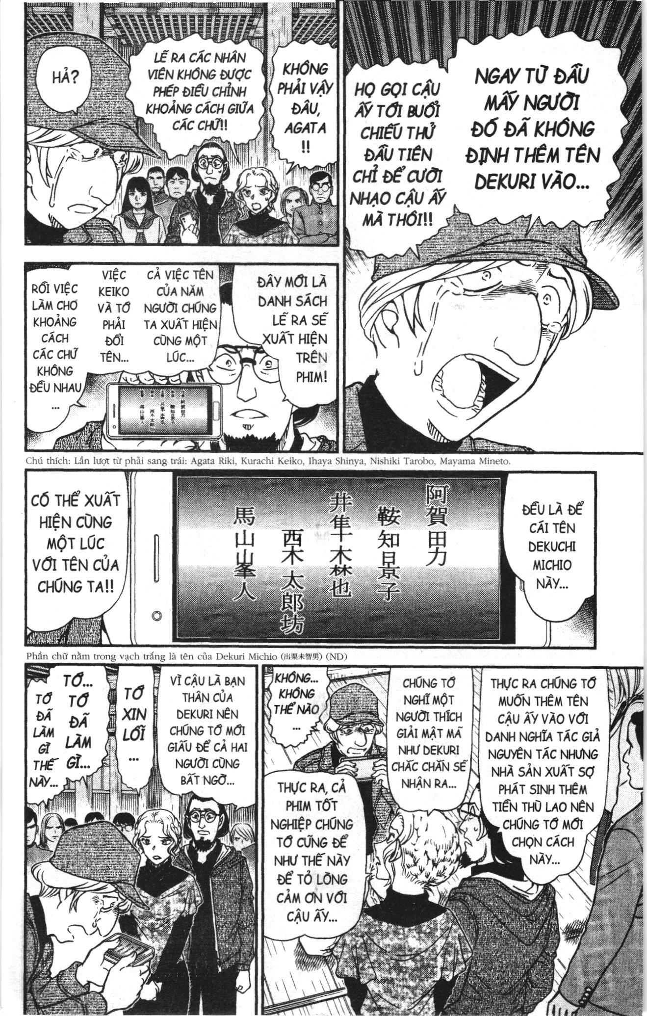 Thám tử lừng danh Conan Loạt truyện tranh Chapter 1043 - Trang 14