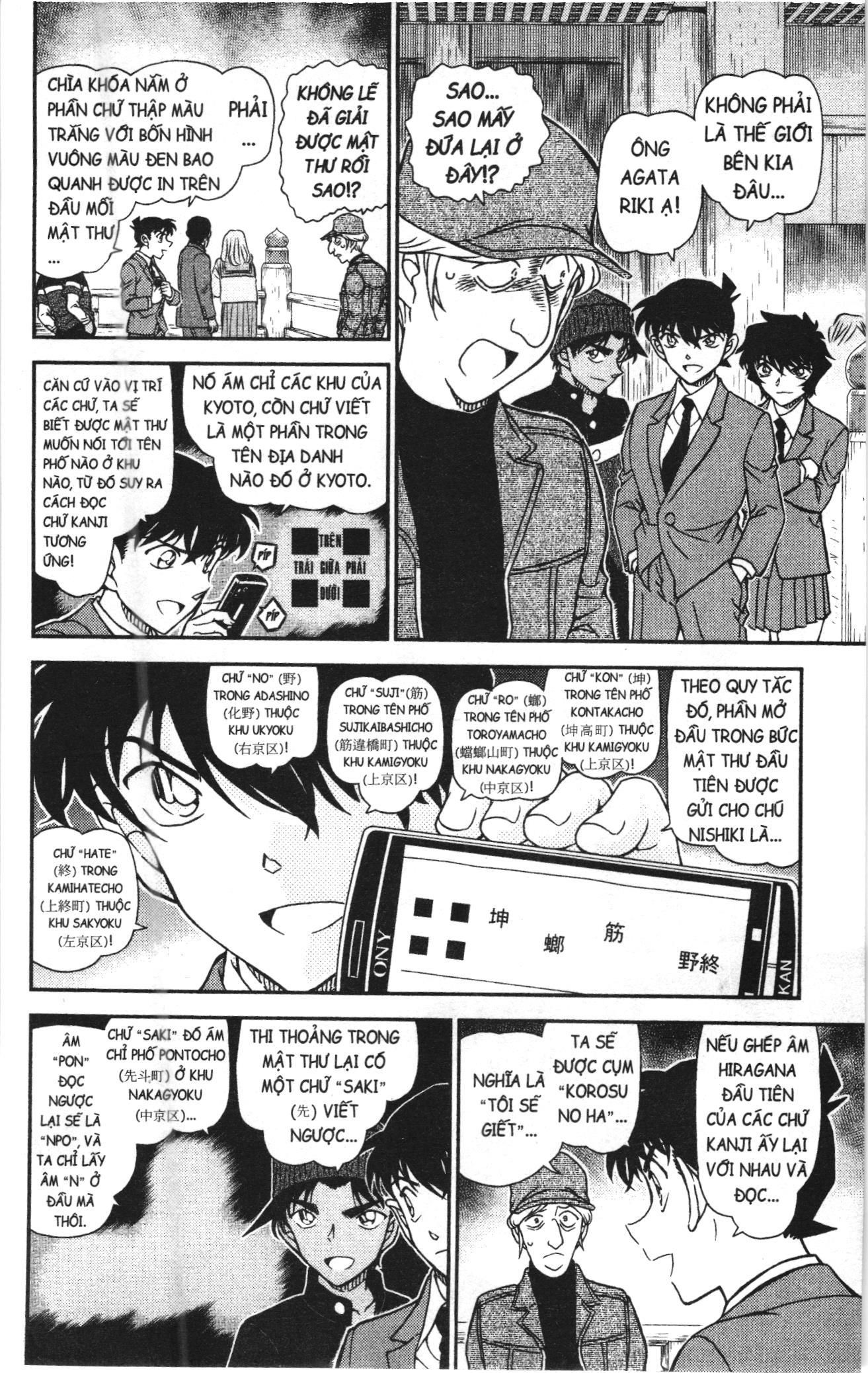 Thám tử lừng danh Conan Loạt truyện tranh Chapter 1043 - Trang 8