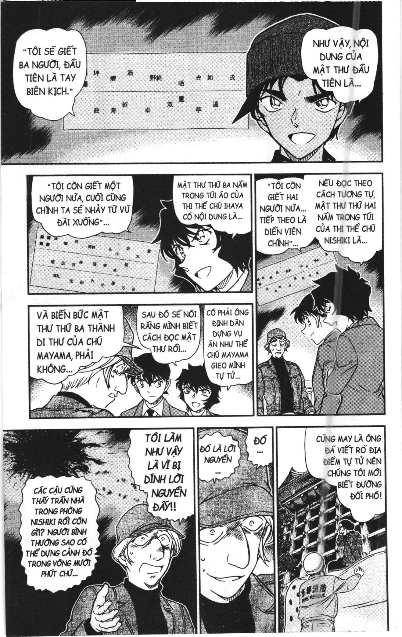 Thám tử lừng danh Conan Loạt truyện tranh Chapter 1043 - Trang 9
