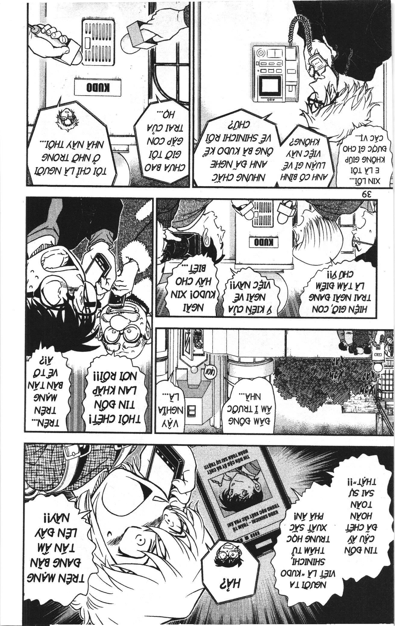Thám tử lừng danh Conan Loạt truyện tranh Chapter 1045 - Trang 5