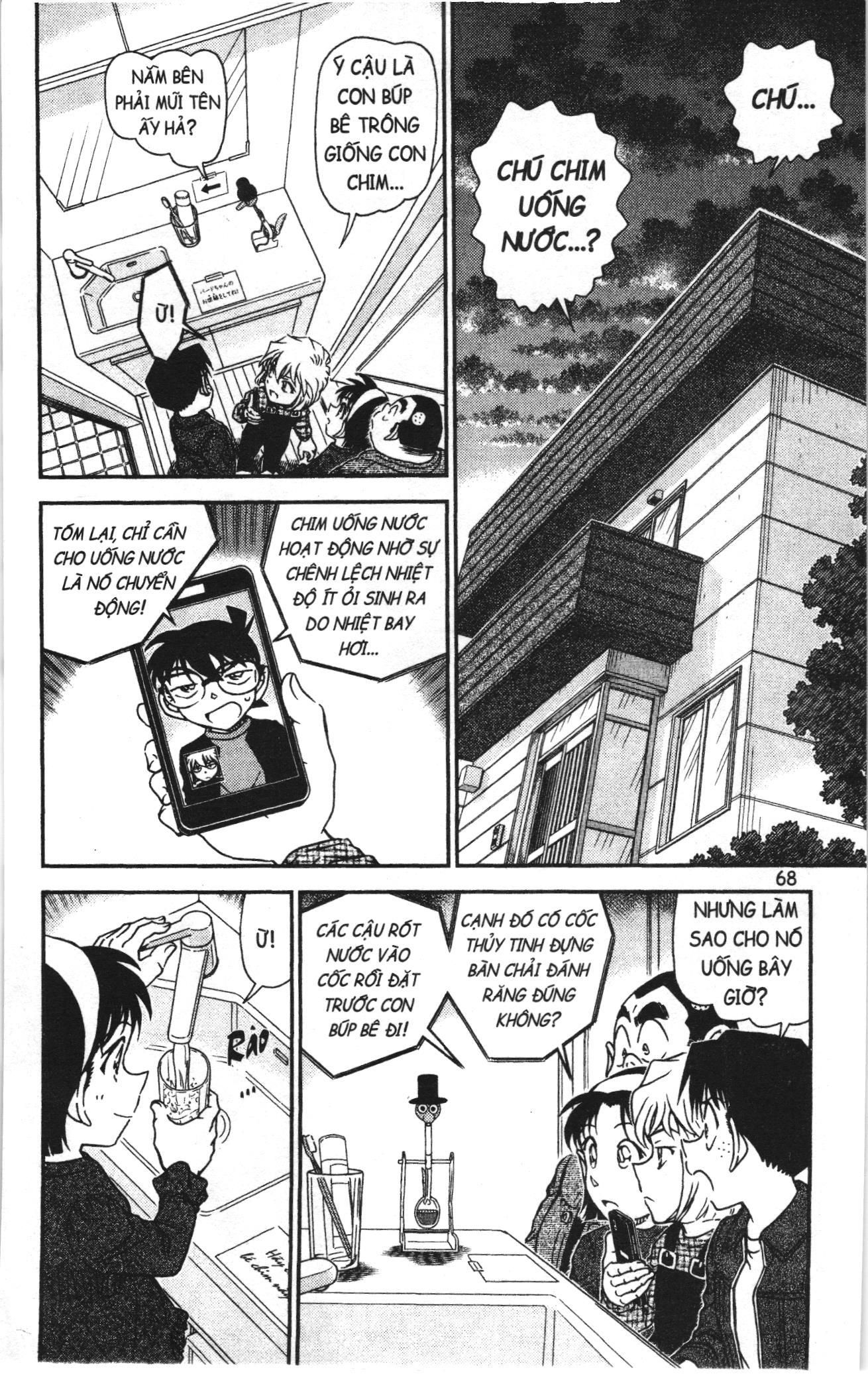 Thám tử lừng danh Conan Loạt truyện tranh Chapter 1047 - Trang 2
