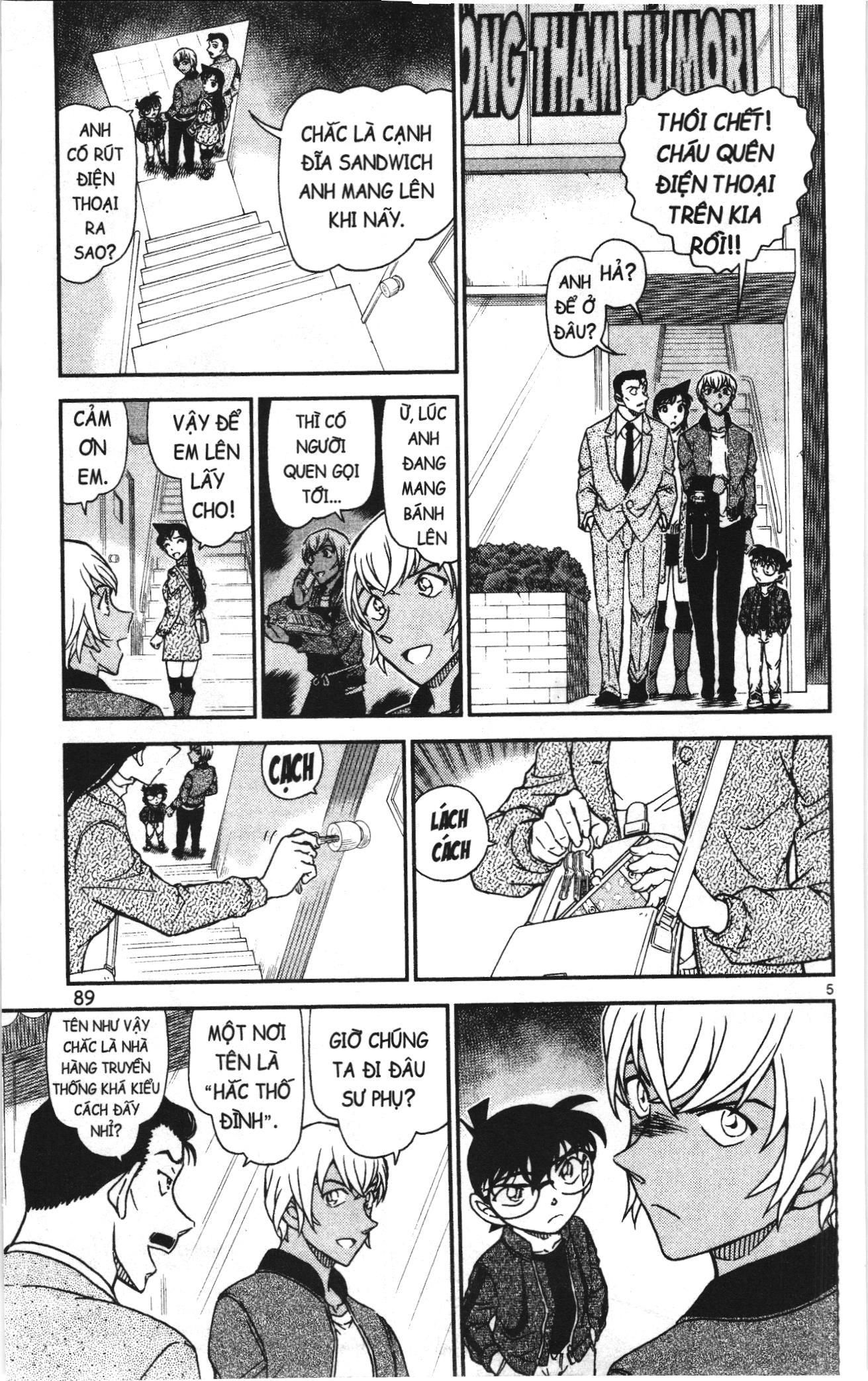 Thám tử lừng danh Conan Loạt truyện tranh Chapter 1048 - Trang 5
