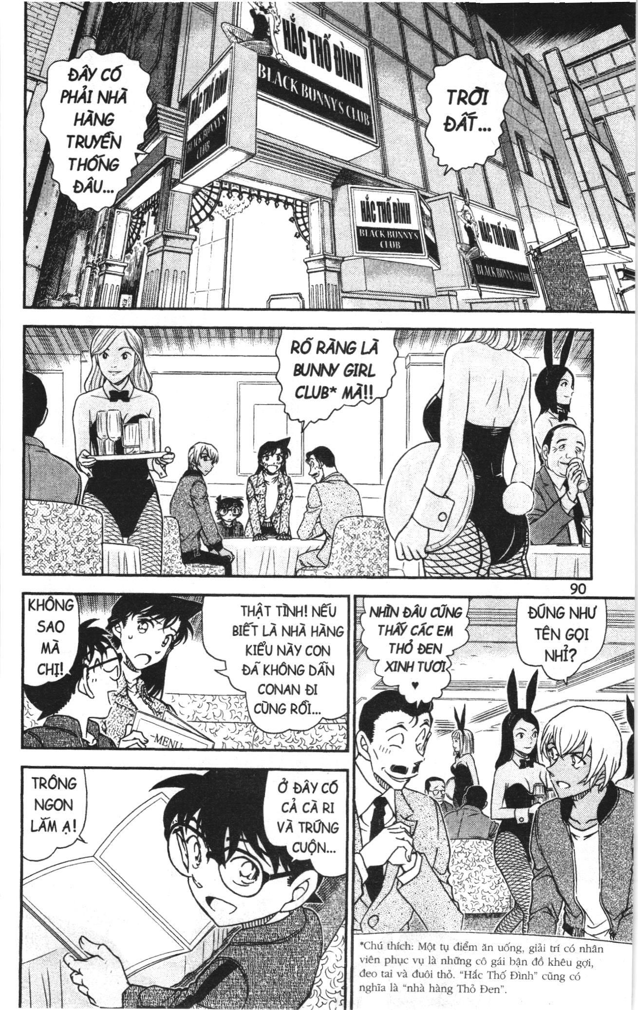 Thám tử lừng danh Conan Loạt truyện tranh Chapter 1048 - Trang 6