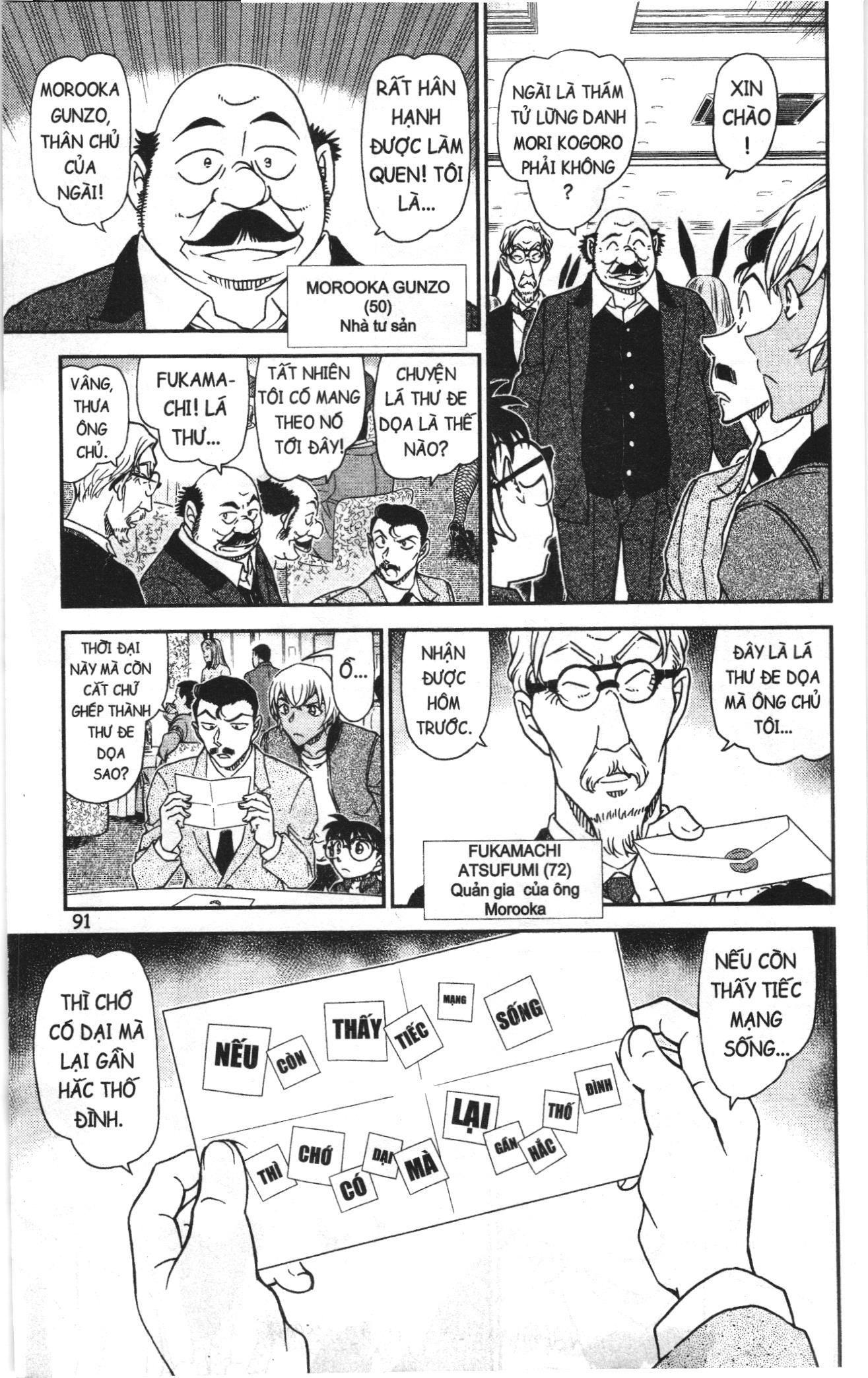 Thám tử lừng danh Conan Loạt truyện tranh Chapter 1048 - Trang 7