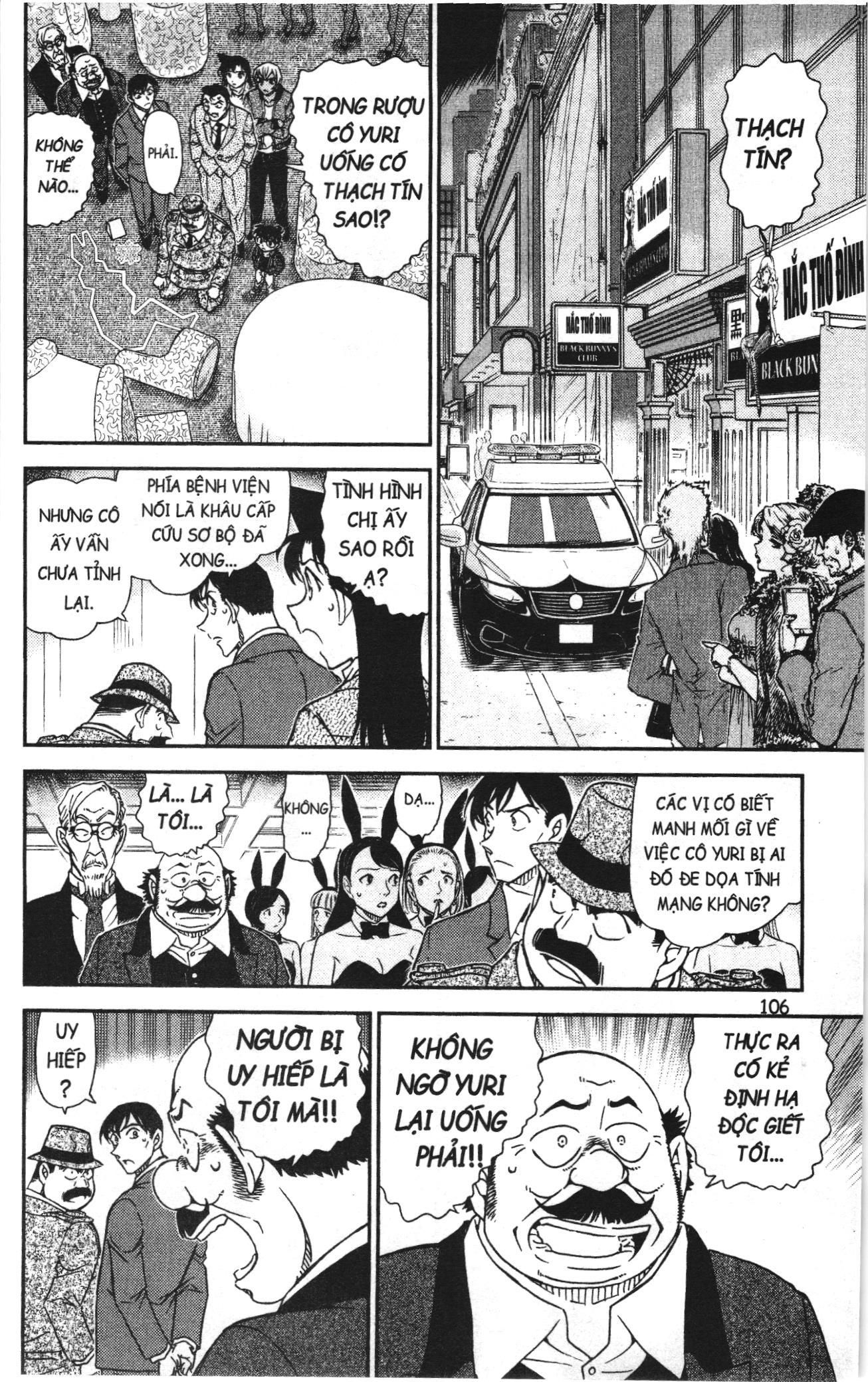 Thám tử lừng danh Conan Loạt truyện tranh Chapter 1049 - Trang 6