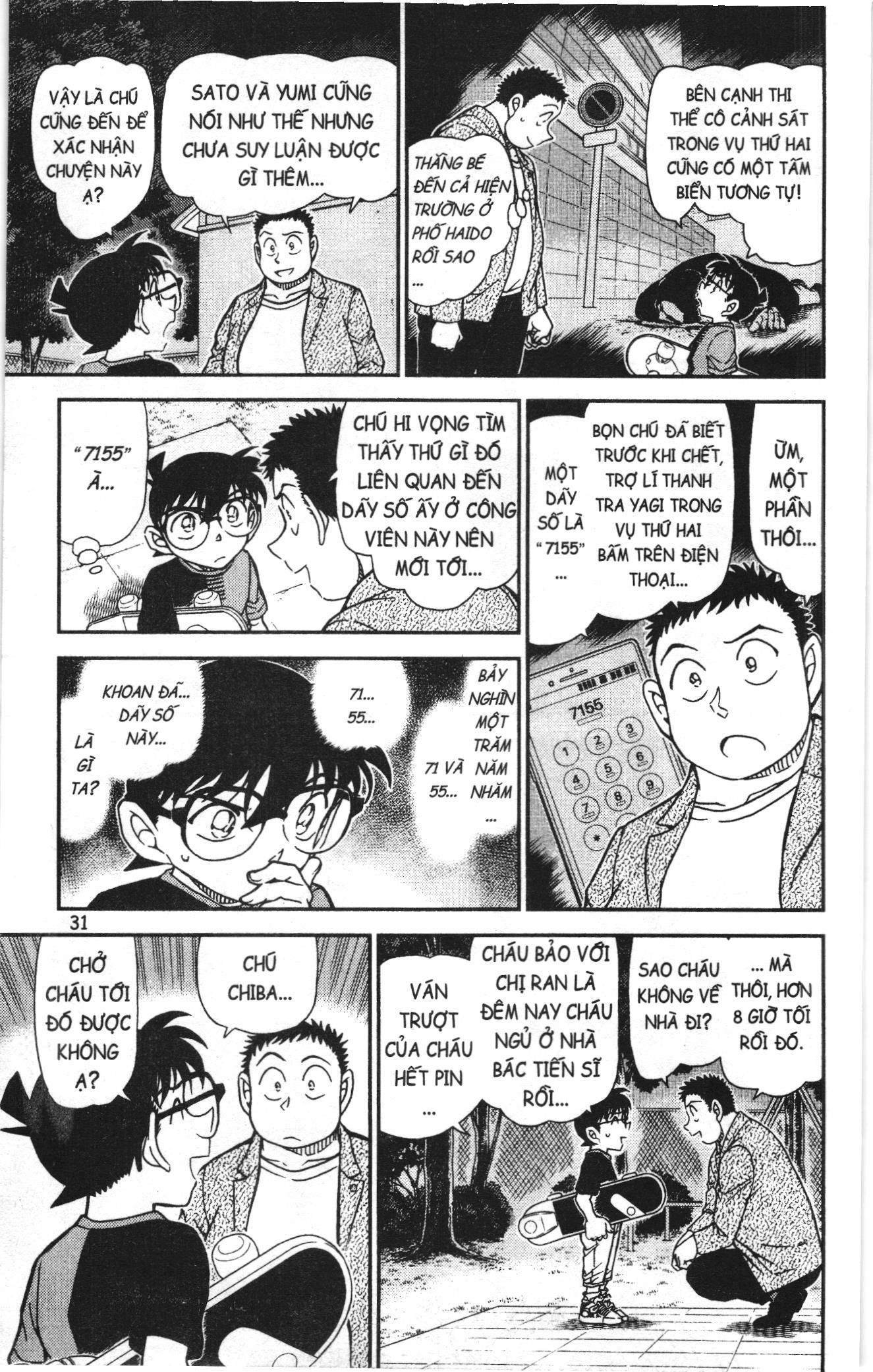 Thám tử lừng danh Conan Loạt truyện tranh Chapter 1055 - Trang 13