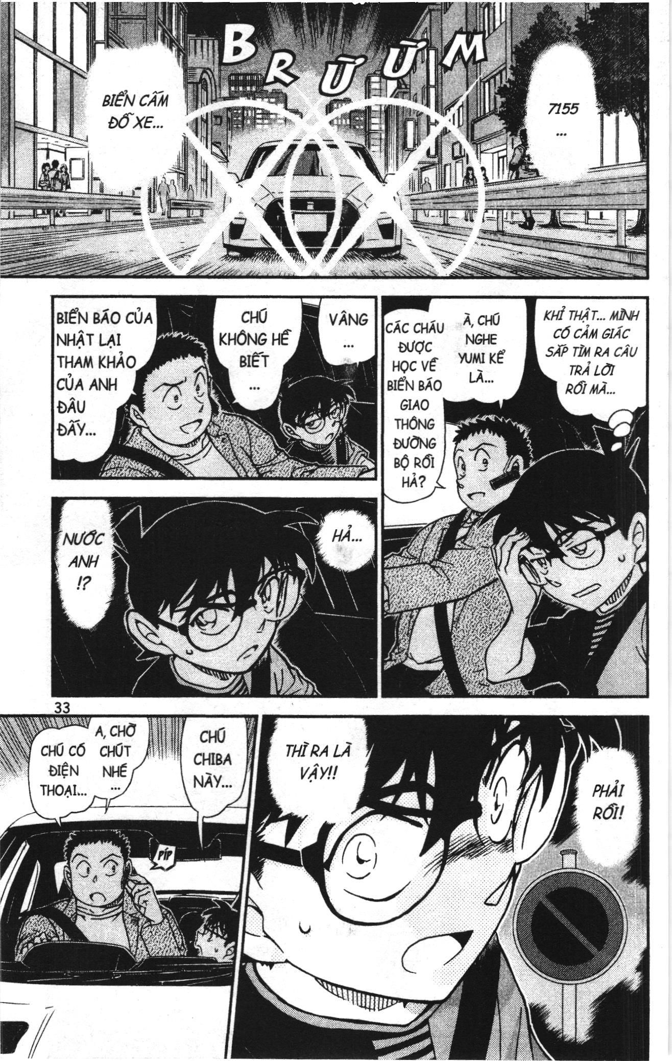Thám tử lừng danh Conan Loạt truyện tranh Chapter 1055 - Trang 15