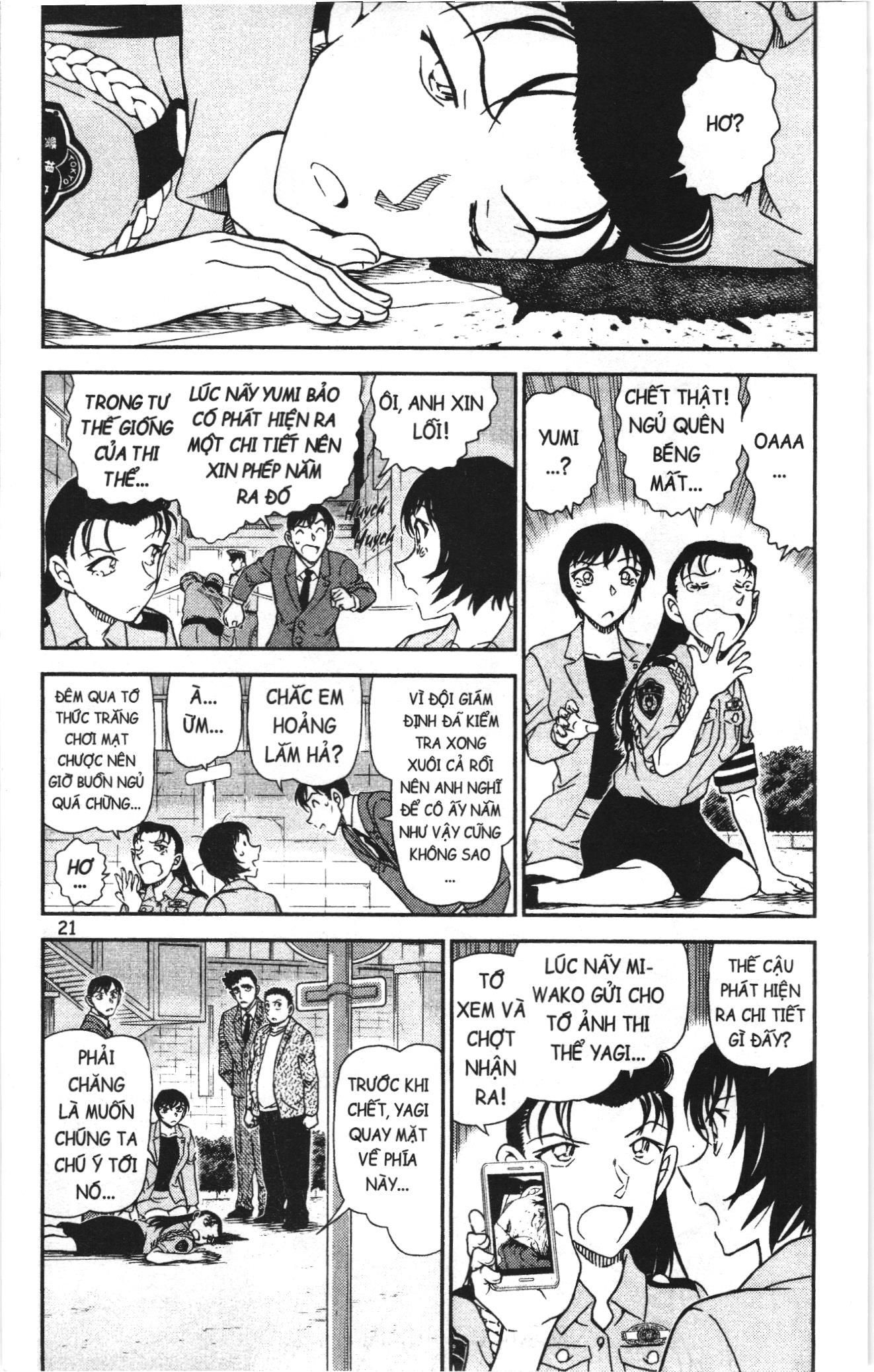Thám tử lừng danh Conan Loạt truyện tranh Chapter 1055 - Trang 3