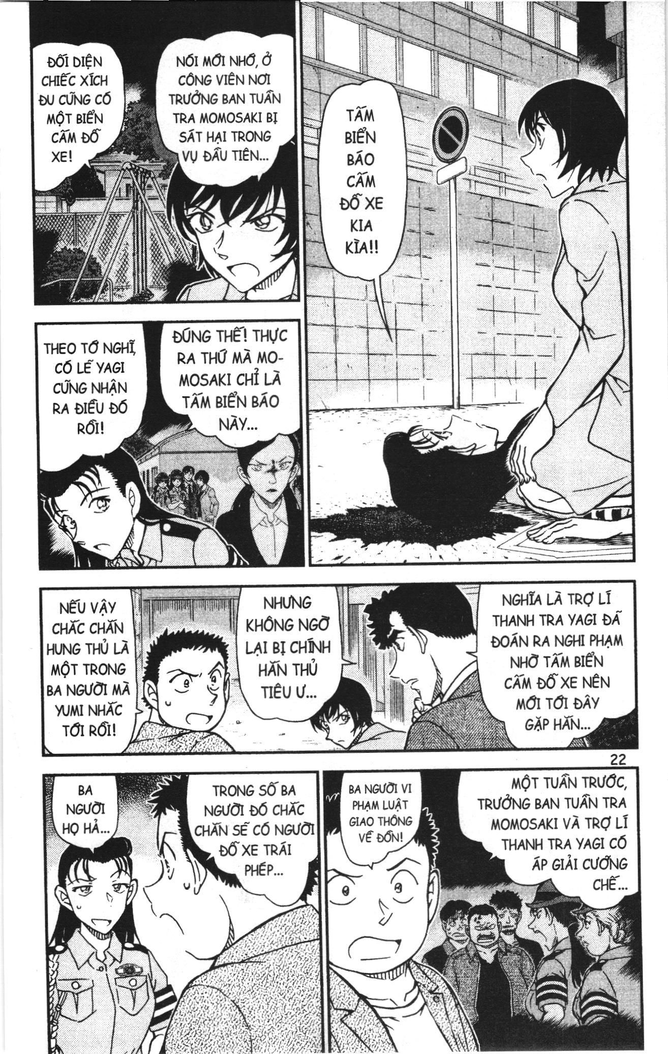 Thám tử lừng danh Conan Loạt truyện tranh Chapter 1055 - Trang 4