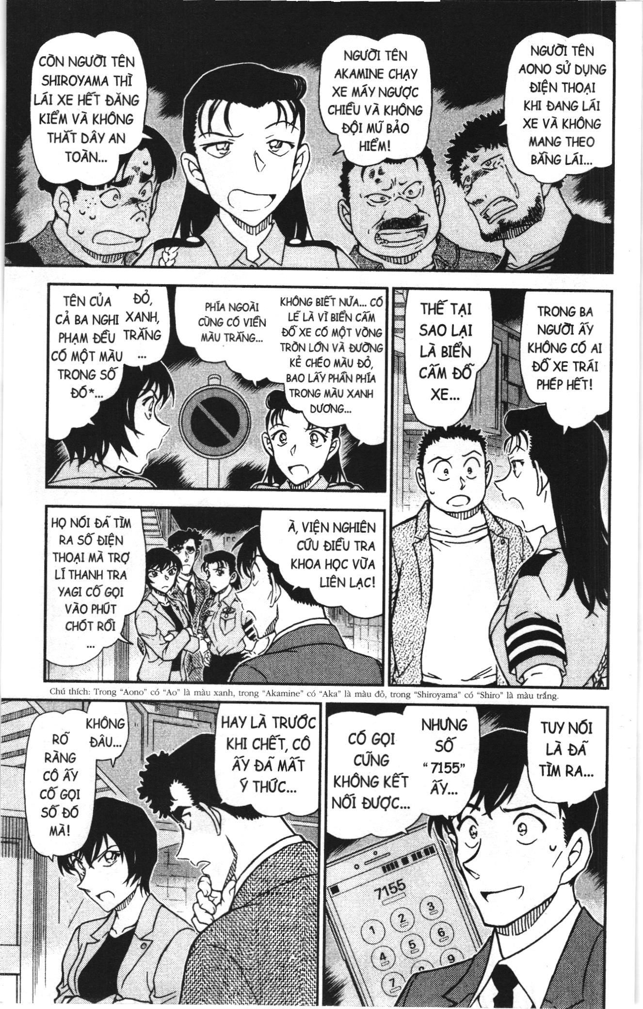 Thám tử lừng danh Conan Loạt truyện tranh Chapter 1055 - Trang 5