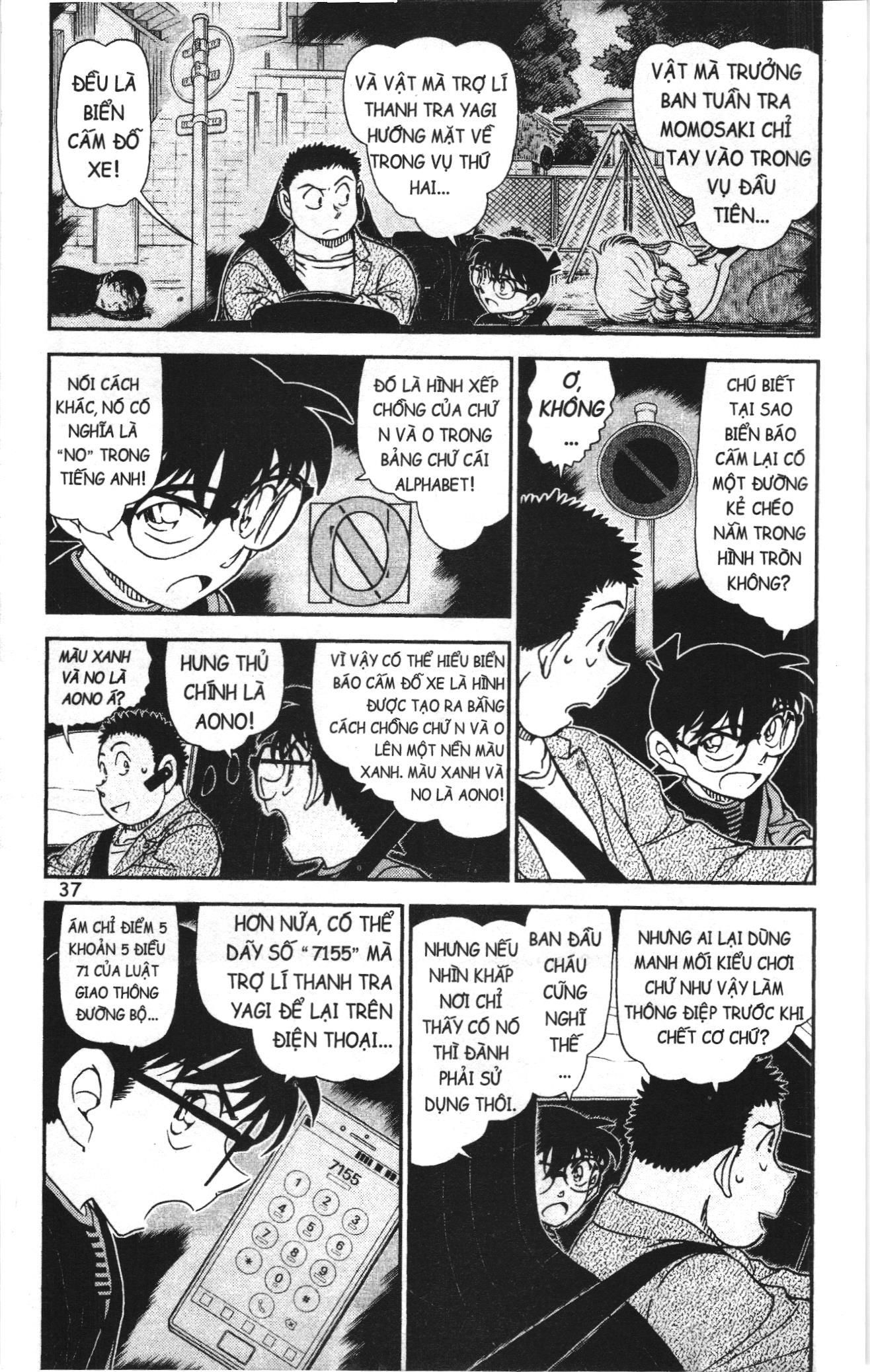Thám tử lừng danh Conan Loạt truyện tranh Chapter 1056 - Trang 3