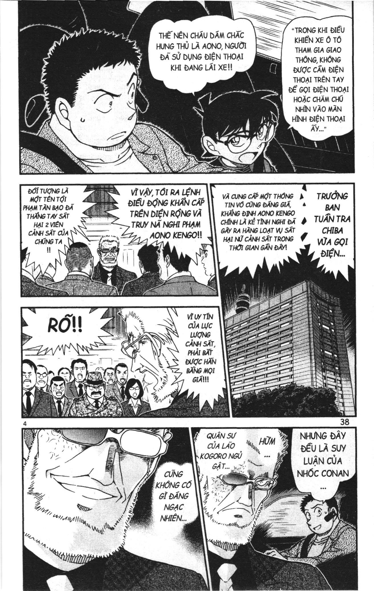 Thám tử lừng danh Conan Loạt truyện tranh Chapter 1056 - Trang 4