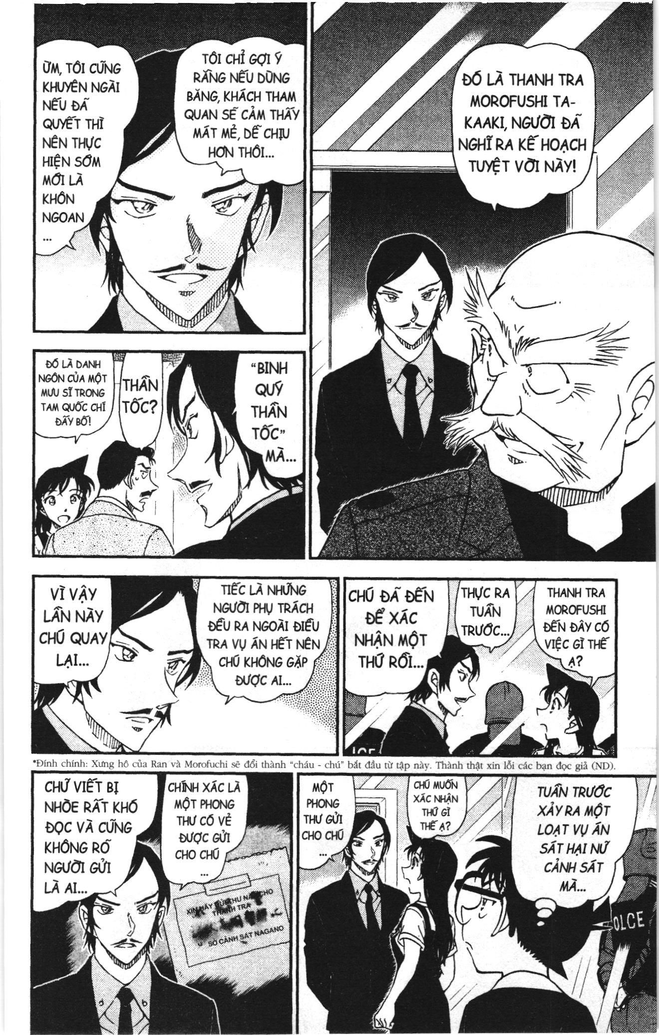 Thám tử lừng danh Conan Loạt truyện tranh Chapter 1057 - Trang 9