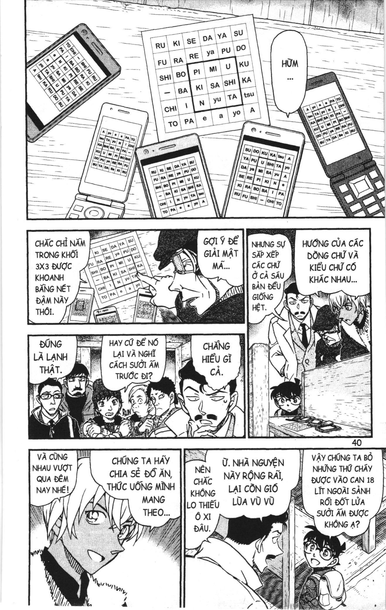 Thám tử lừng danh Conan Loạt truyện tranh Chapter 1067 - Trang 6