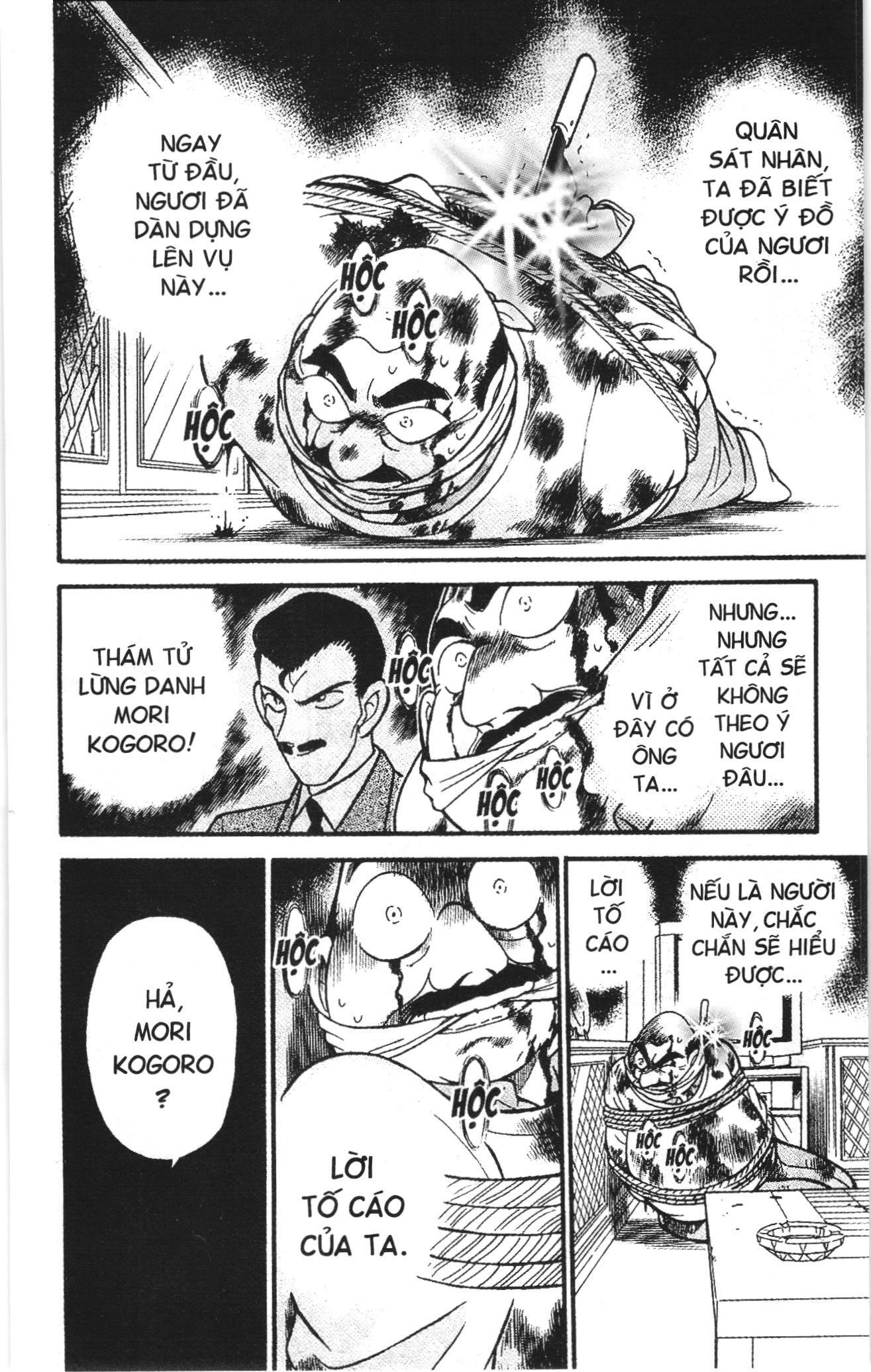 Thám tử lừng danh Conan Loạt truyện tranh Chapter 107 - Trang 16