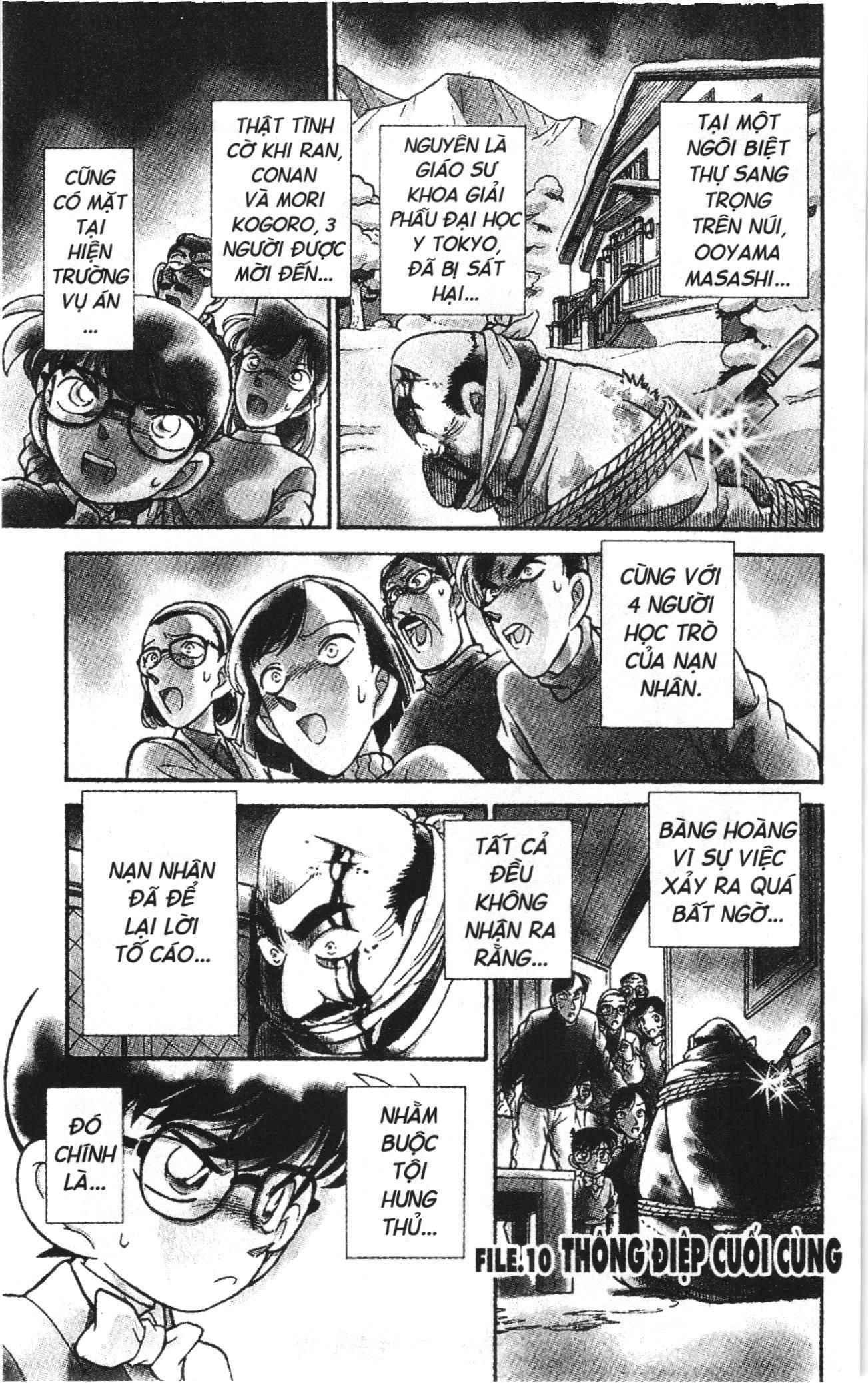 Thám tử lừng danh Conan Loạt truyện tranh Chapter 107 - Trang 19