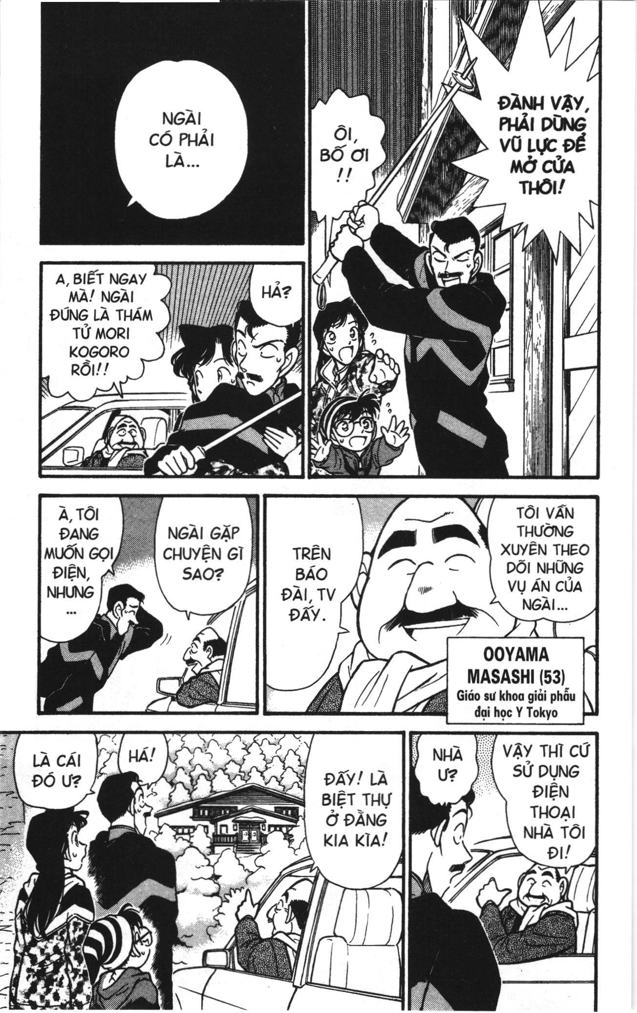 Thám tử lừng danh Conan Loạt truyện tranh Chapter 107 - Trang 5