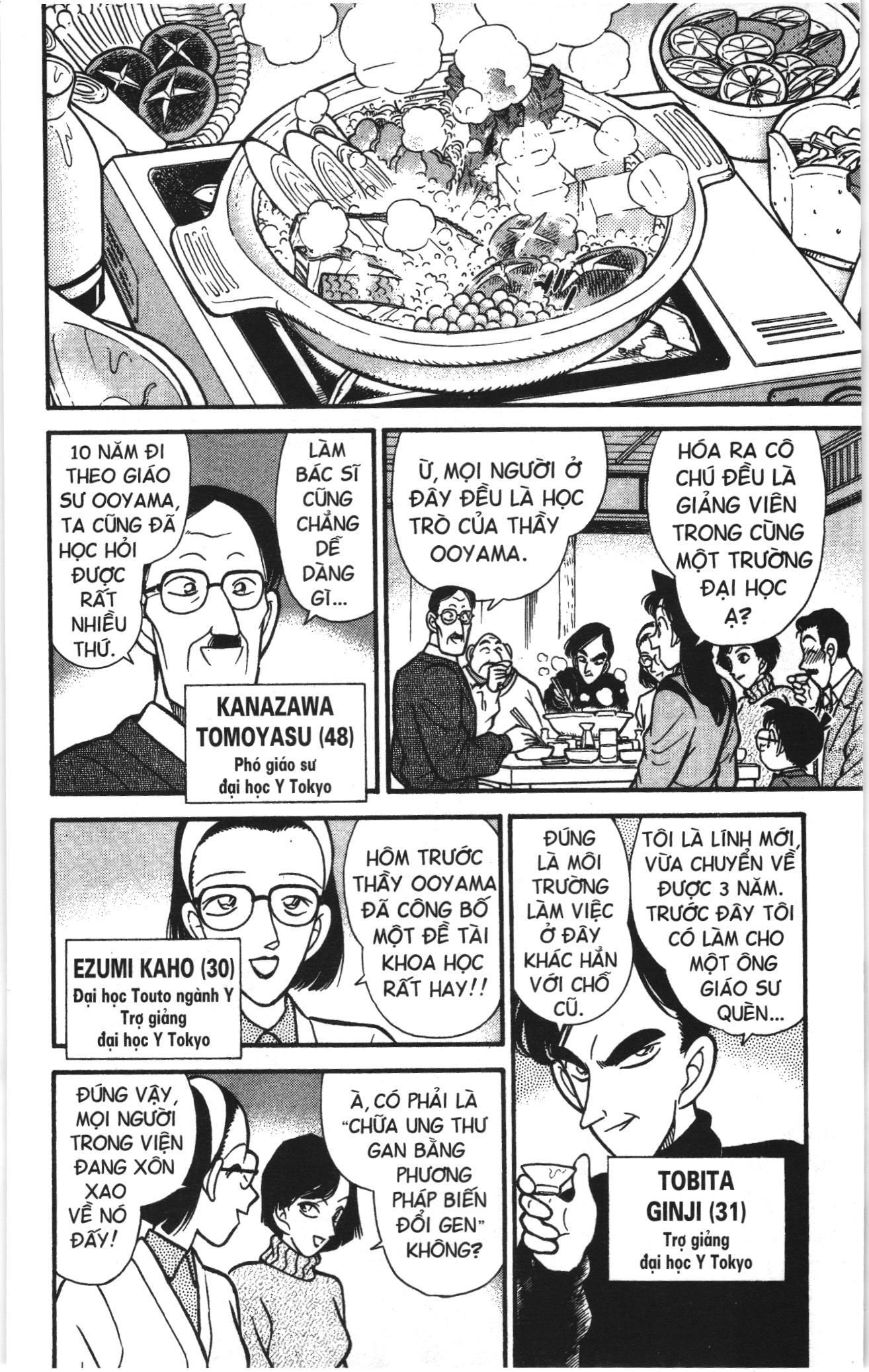 Thám tử lừng danh Conan Loạt truyện tranh Chapter 107 - Trang 8