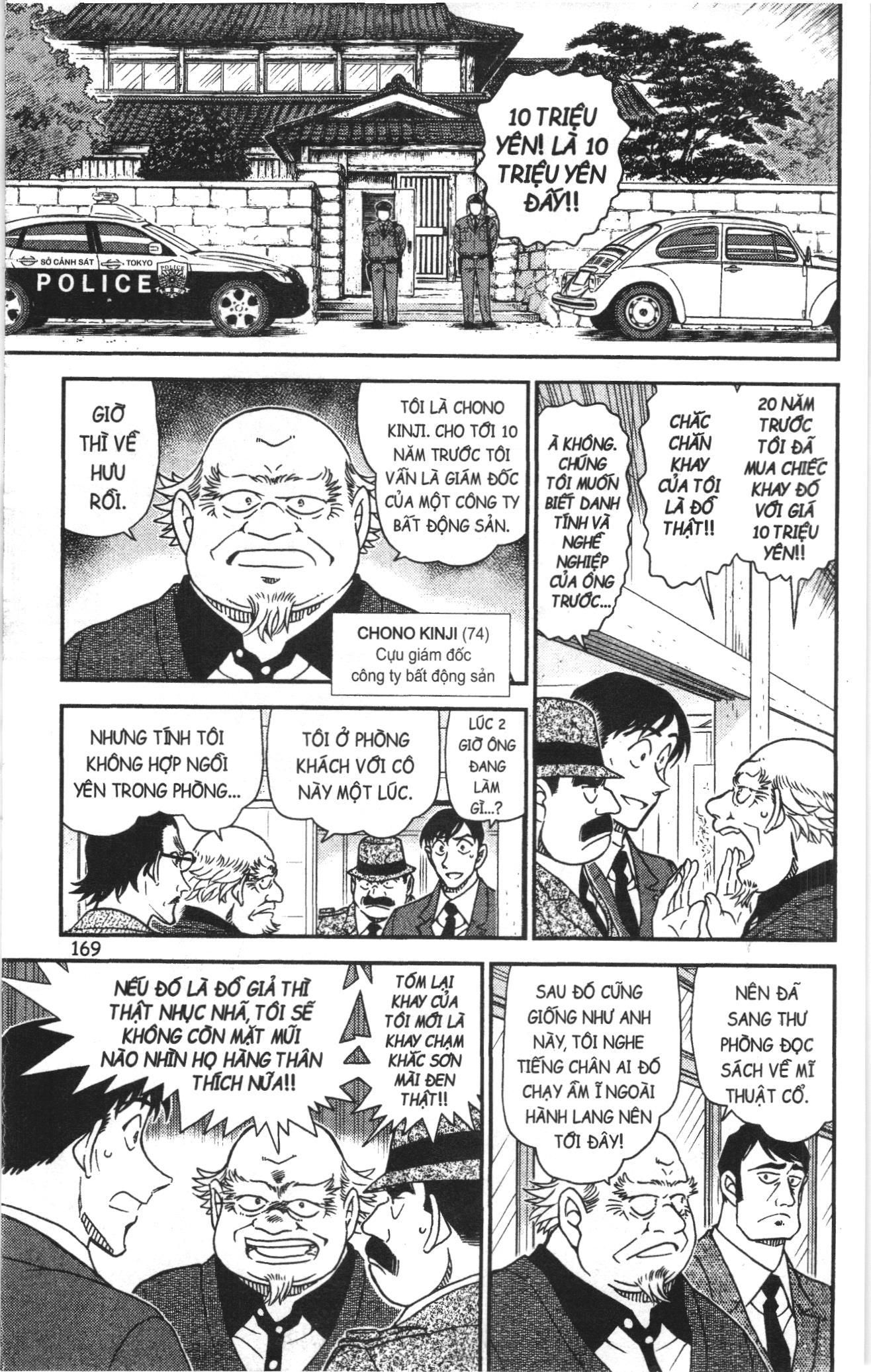 Thám tử lừng danh Conan Loạt truyện tranh Chapter 1075 - Trang 7