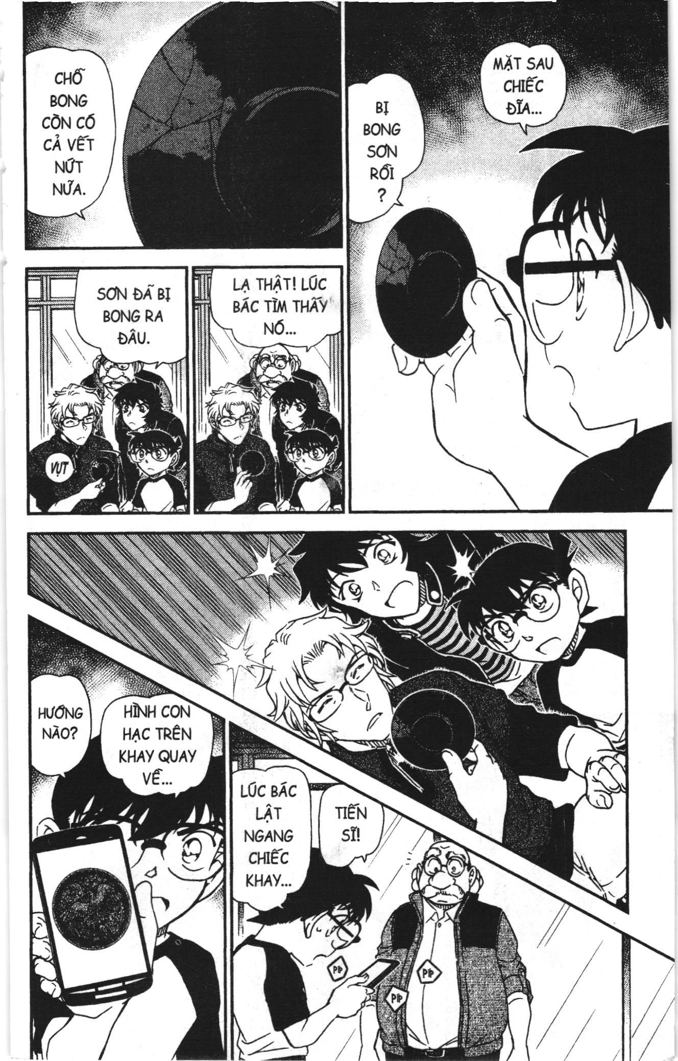 Thám tử lừng danh Conan Loạt truyện tranh Chapter 1076 - Trang 14