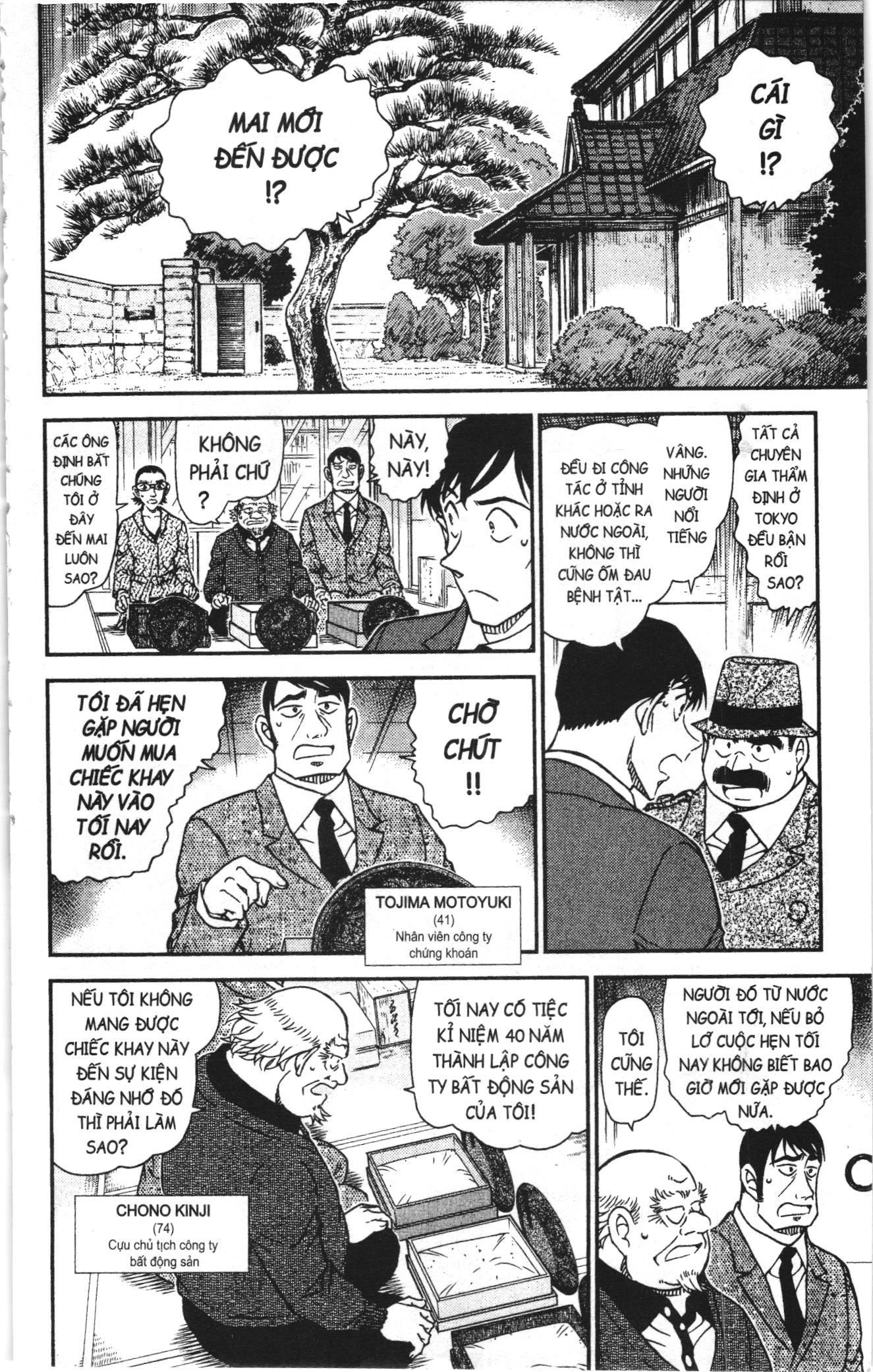Thám tử lừng danh Conan Loạt truyện tranh Chapter 1076 - Trang 6