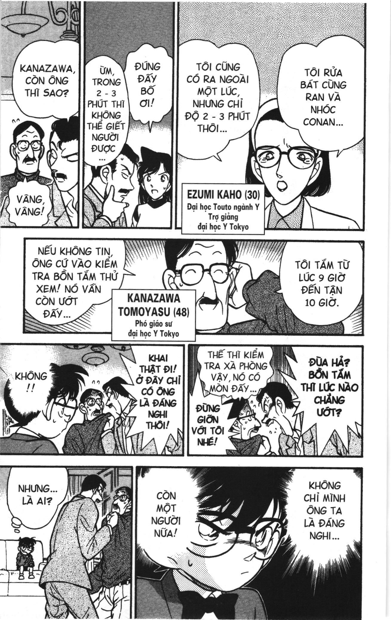 Thám tử lừng danh Conan Loạt truyện tranh Chapter 108 - Trang 13