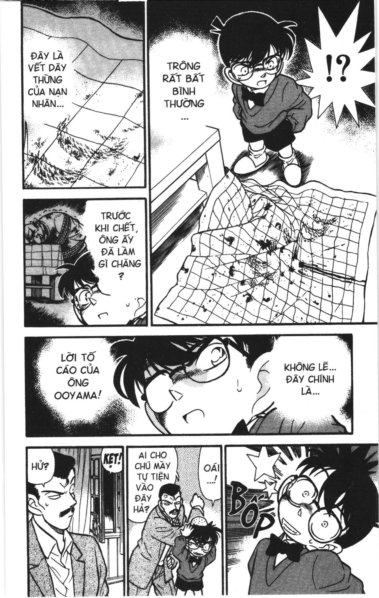 Thám tử lừng danh Conan Loạt truyện tranh Chapter 108 - Trang 6