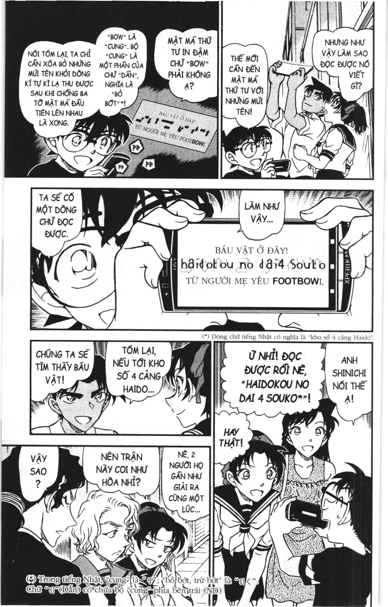 Thám tử lừng danh Conan Loạt truyện tranh Chapter 1080 - Trang 10